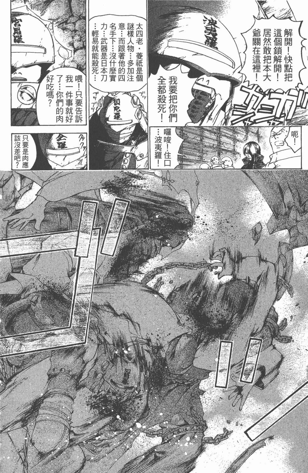 第162页