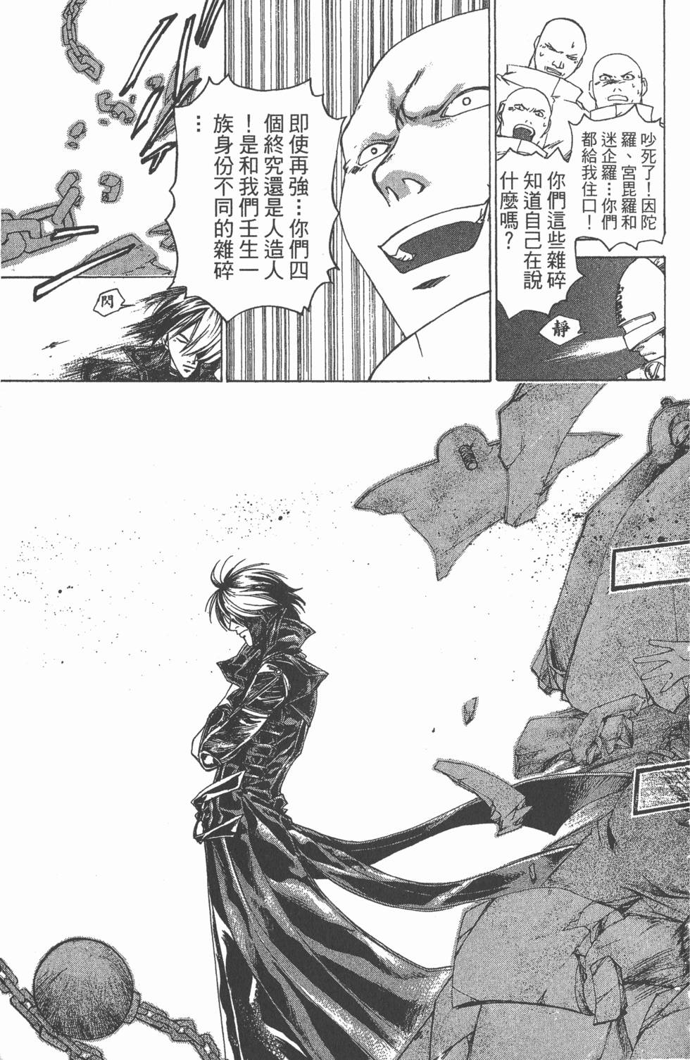 第163页