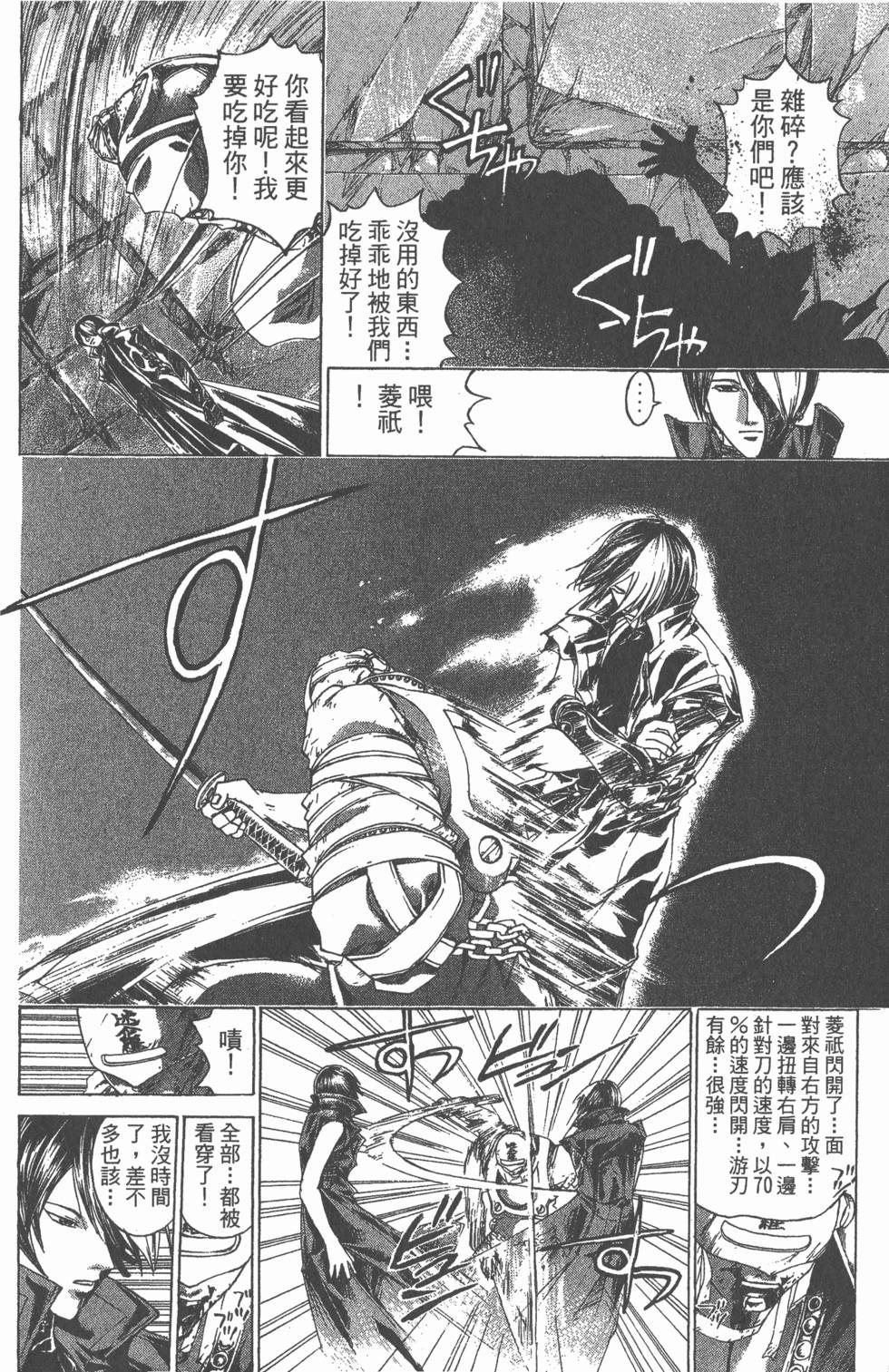 第164页