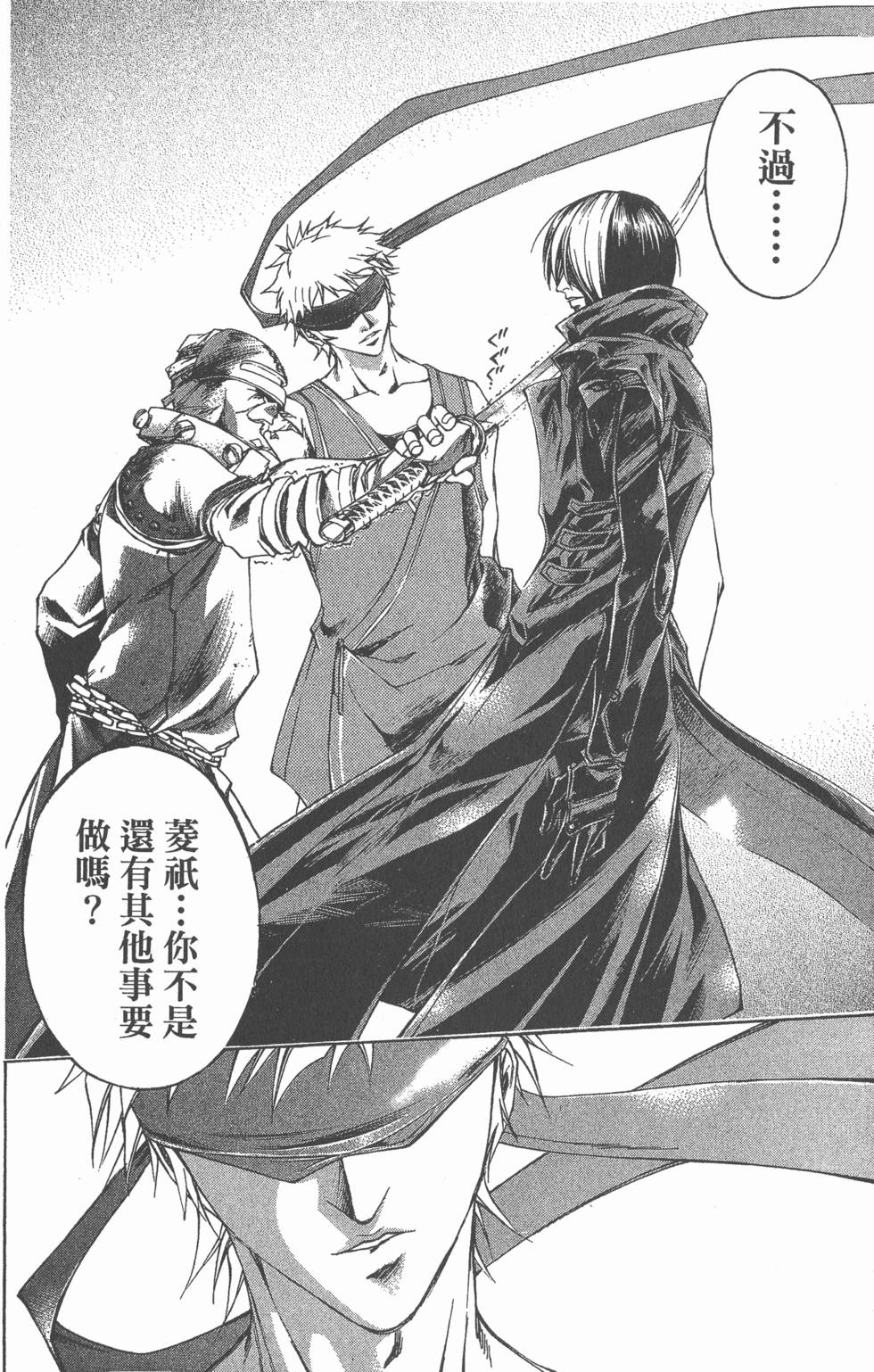 第166页