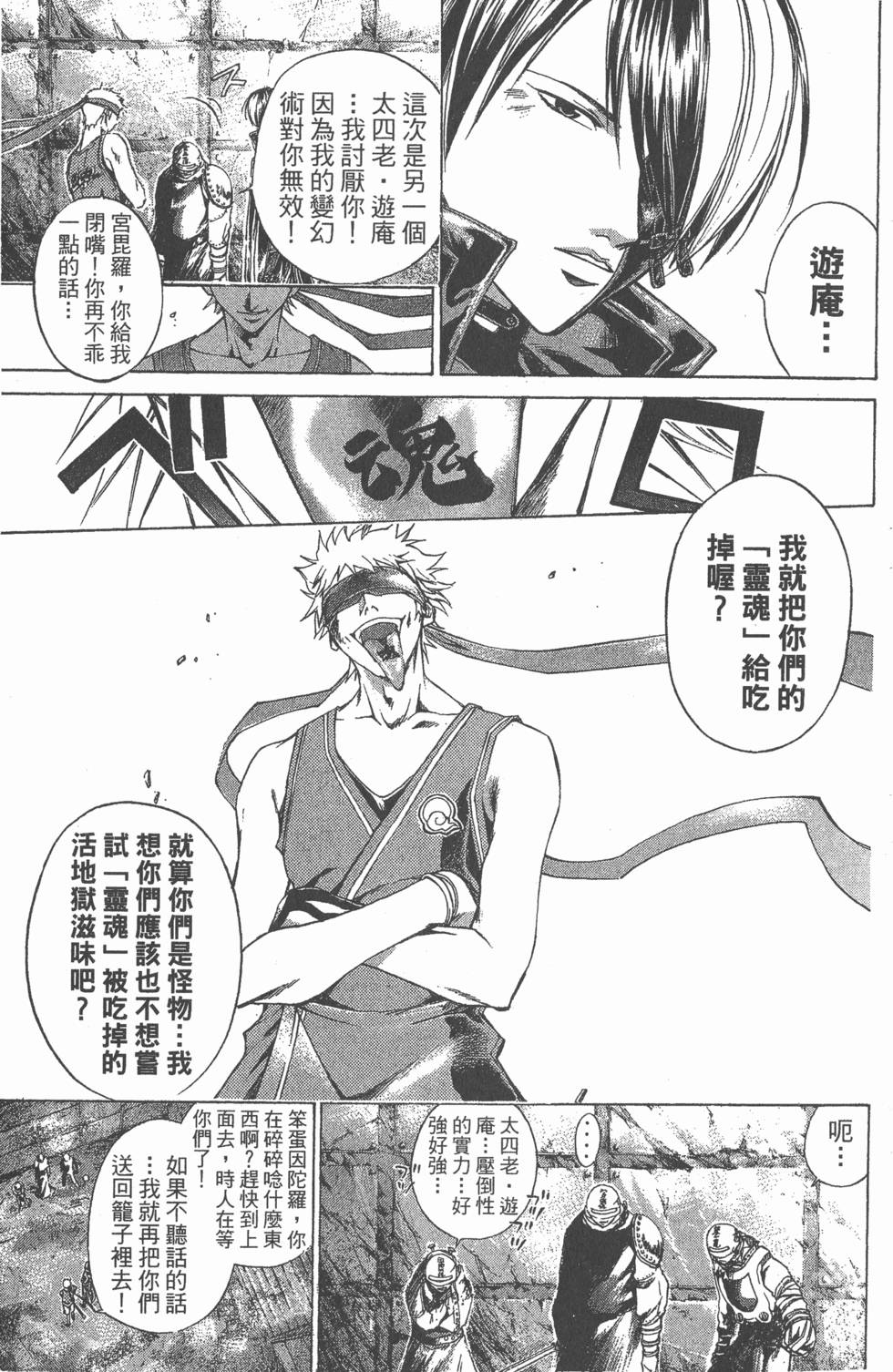 第167页