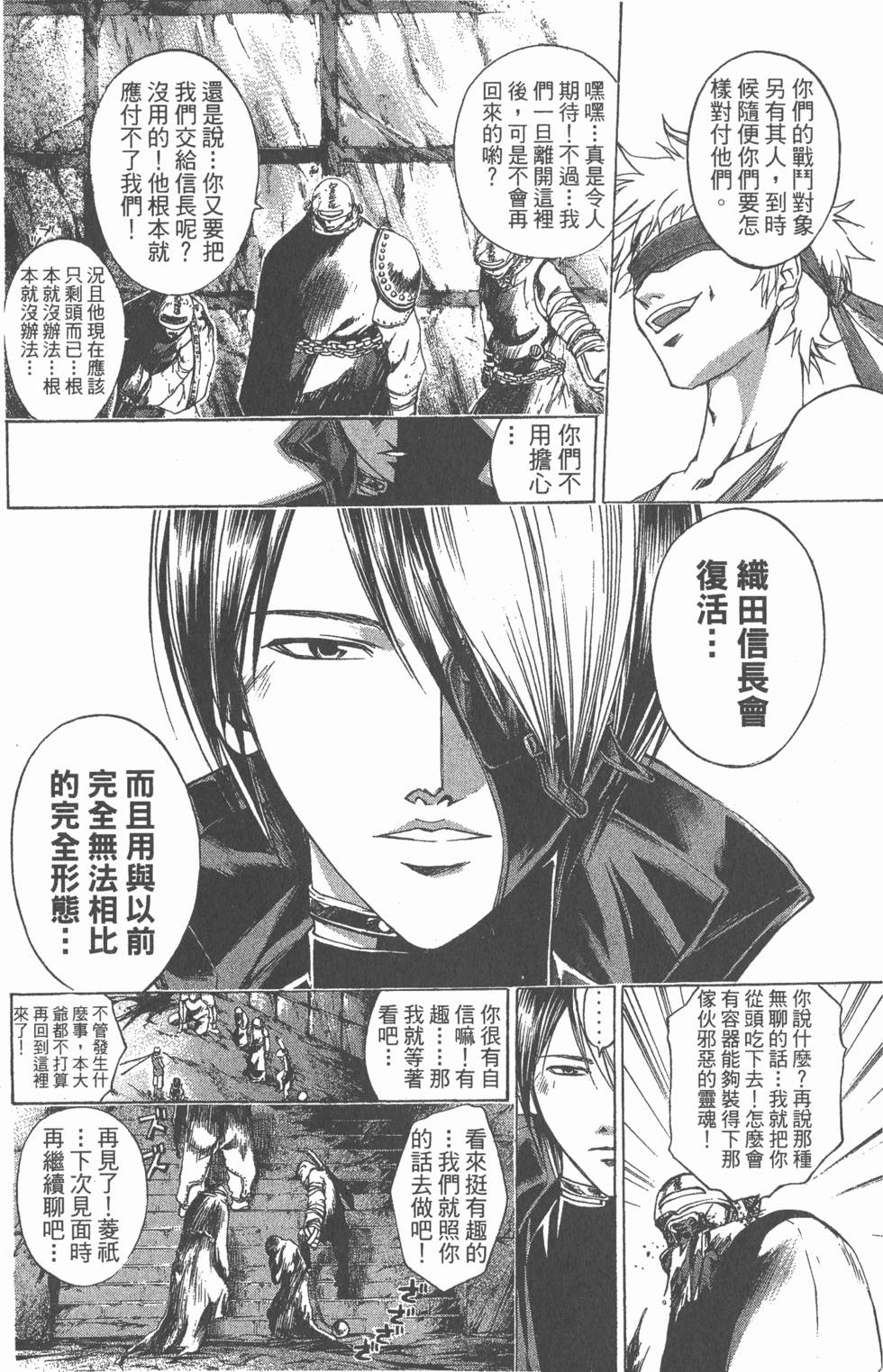 第168页