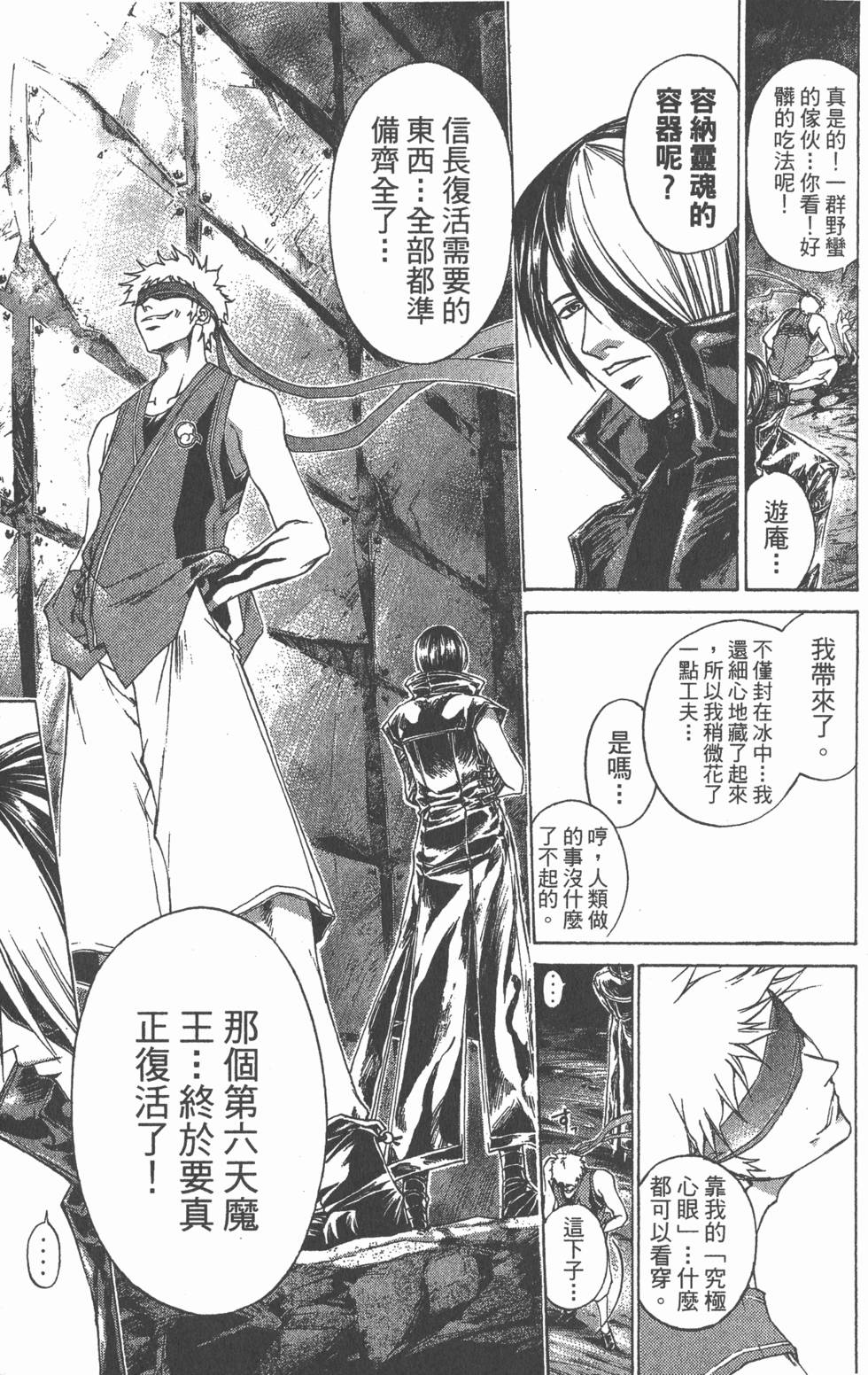 第169页