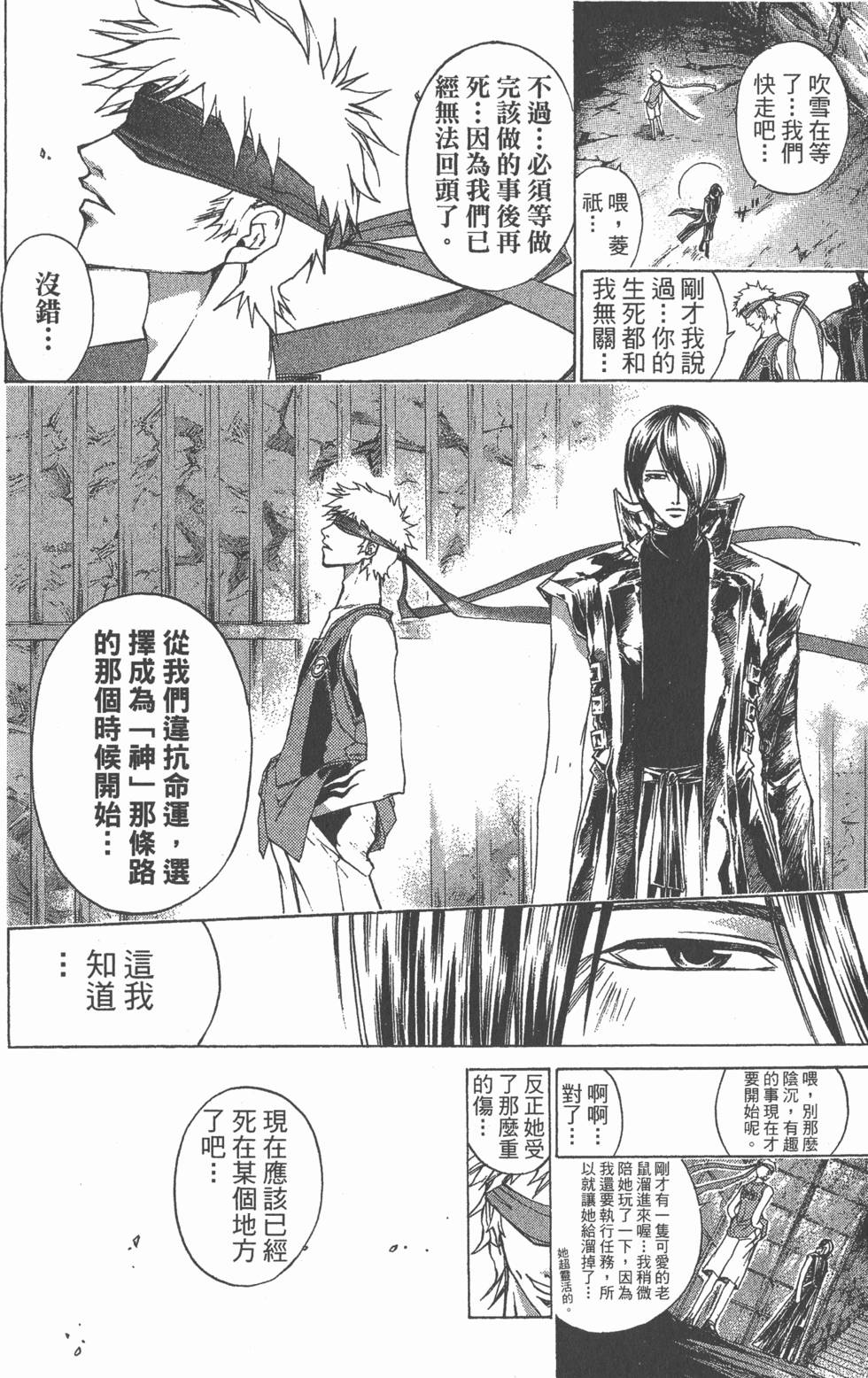 第170页