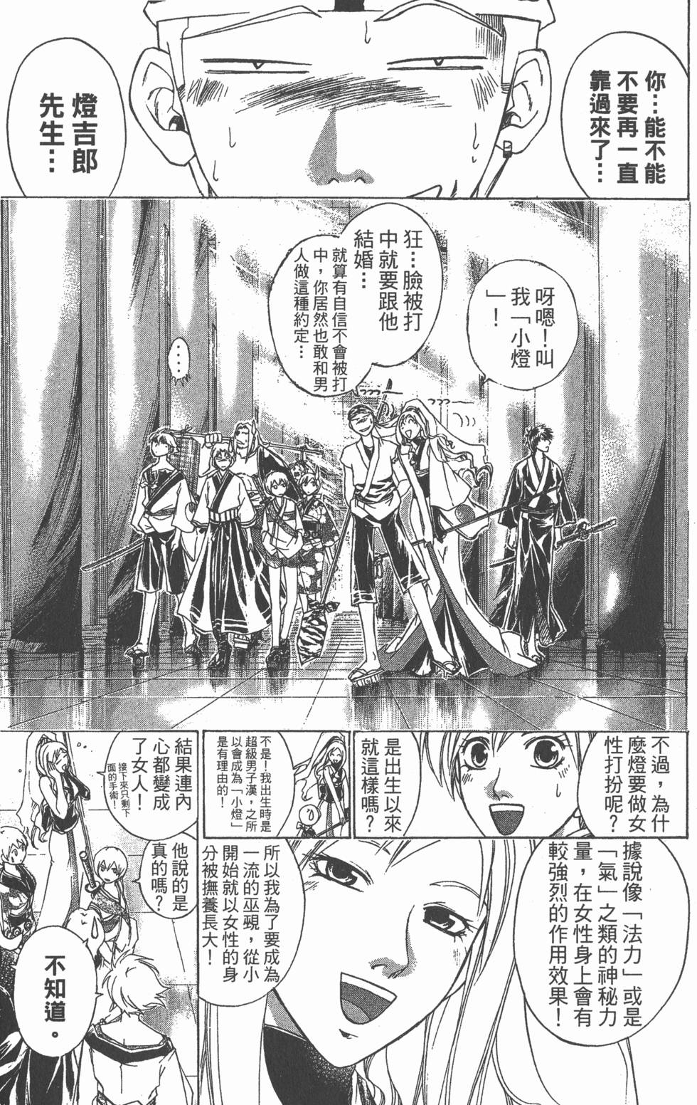 第171页