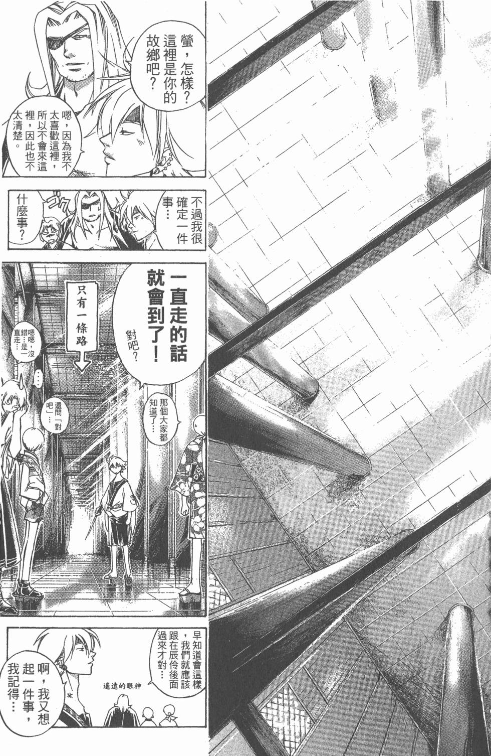 第173页