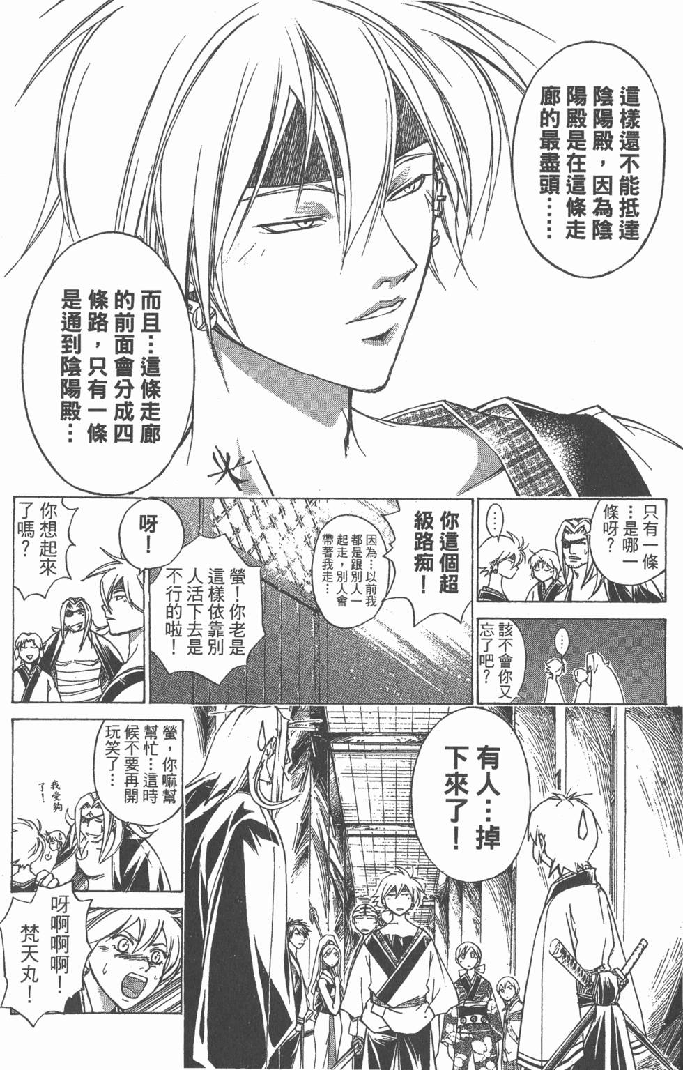 第174页