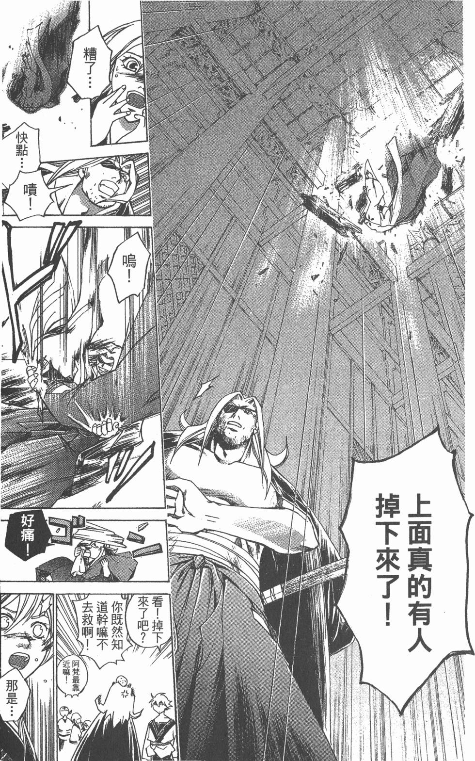 第175页