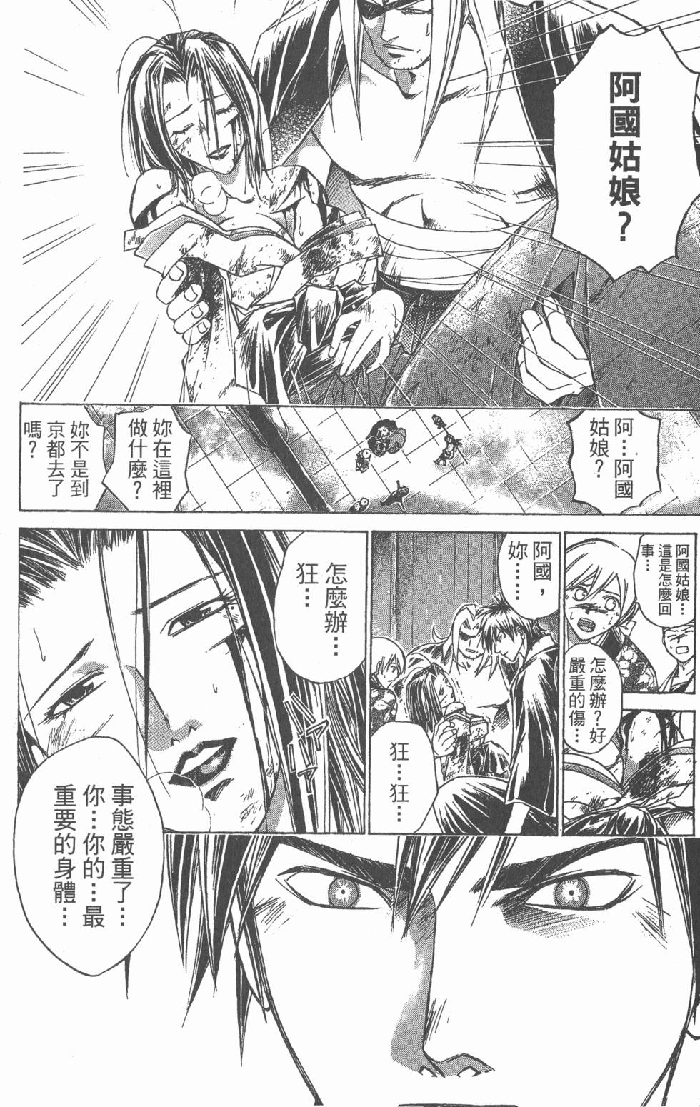 第176页