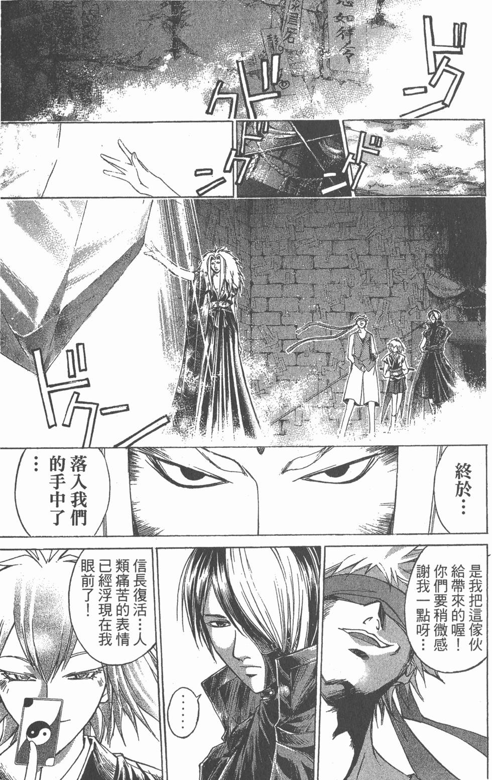 第177页