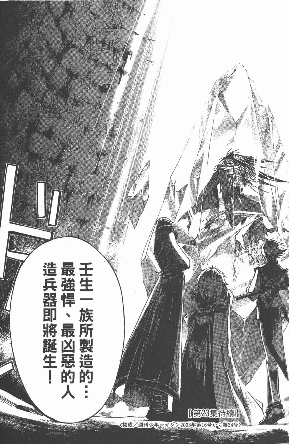 第179页
