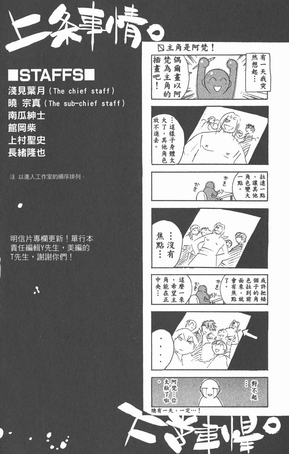 第180页