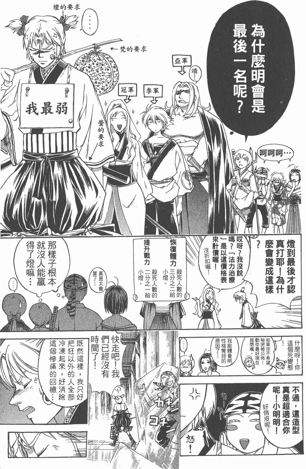 第45页