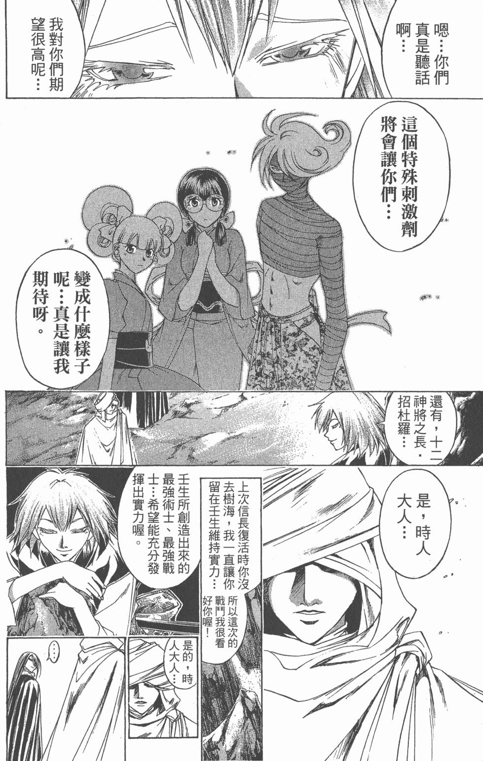 第60页