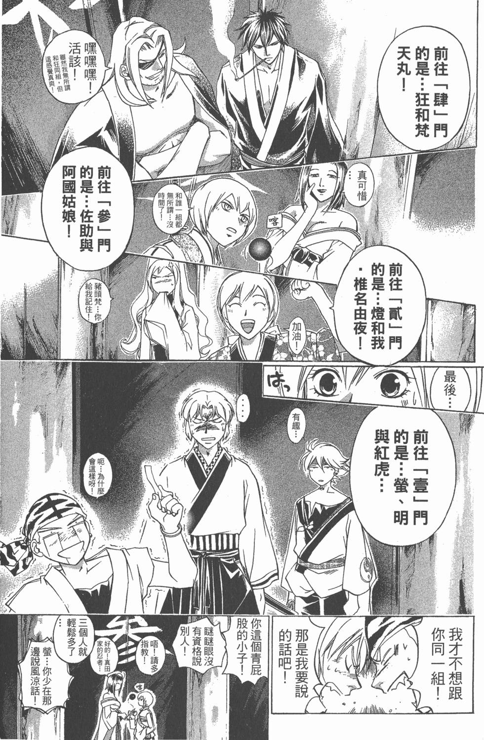 第63页