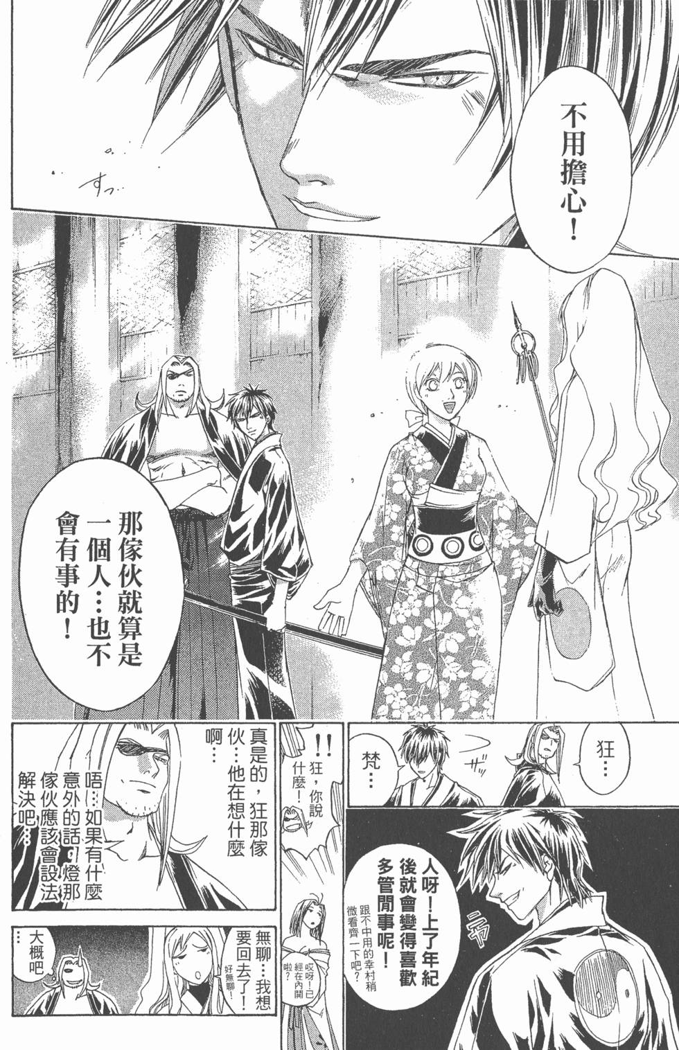 第66页