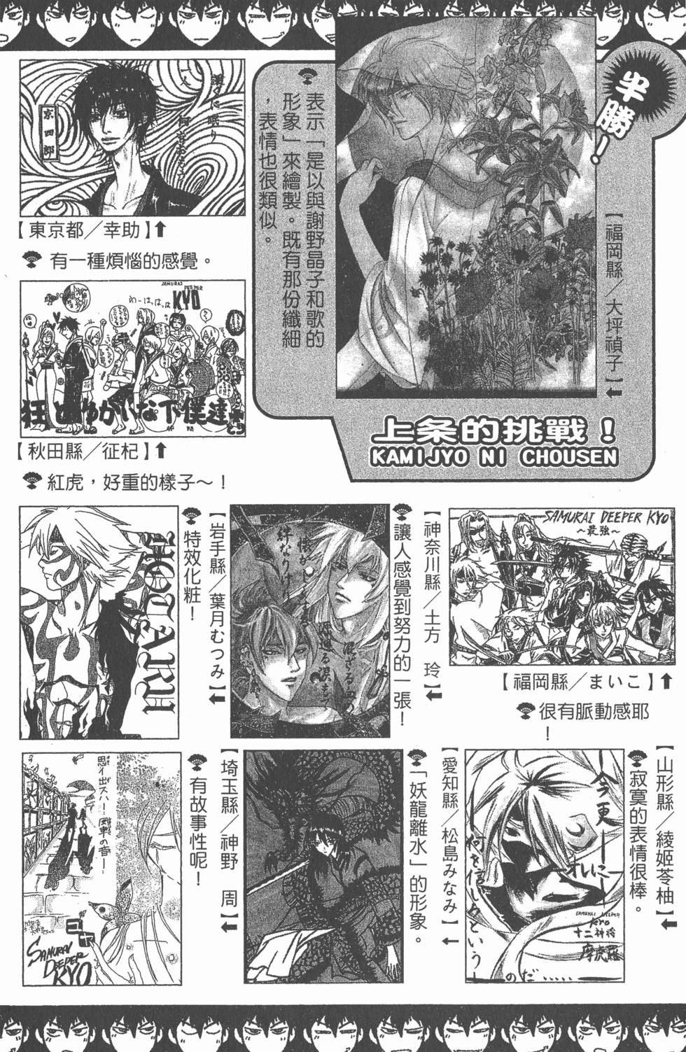 第92页