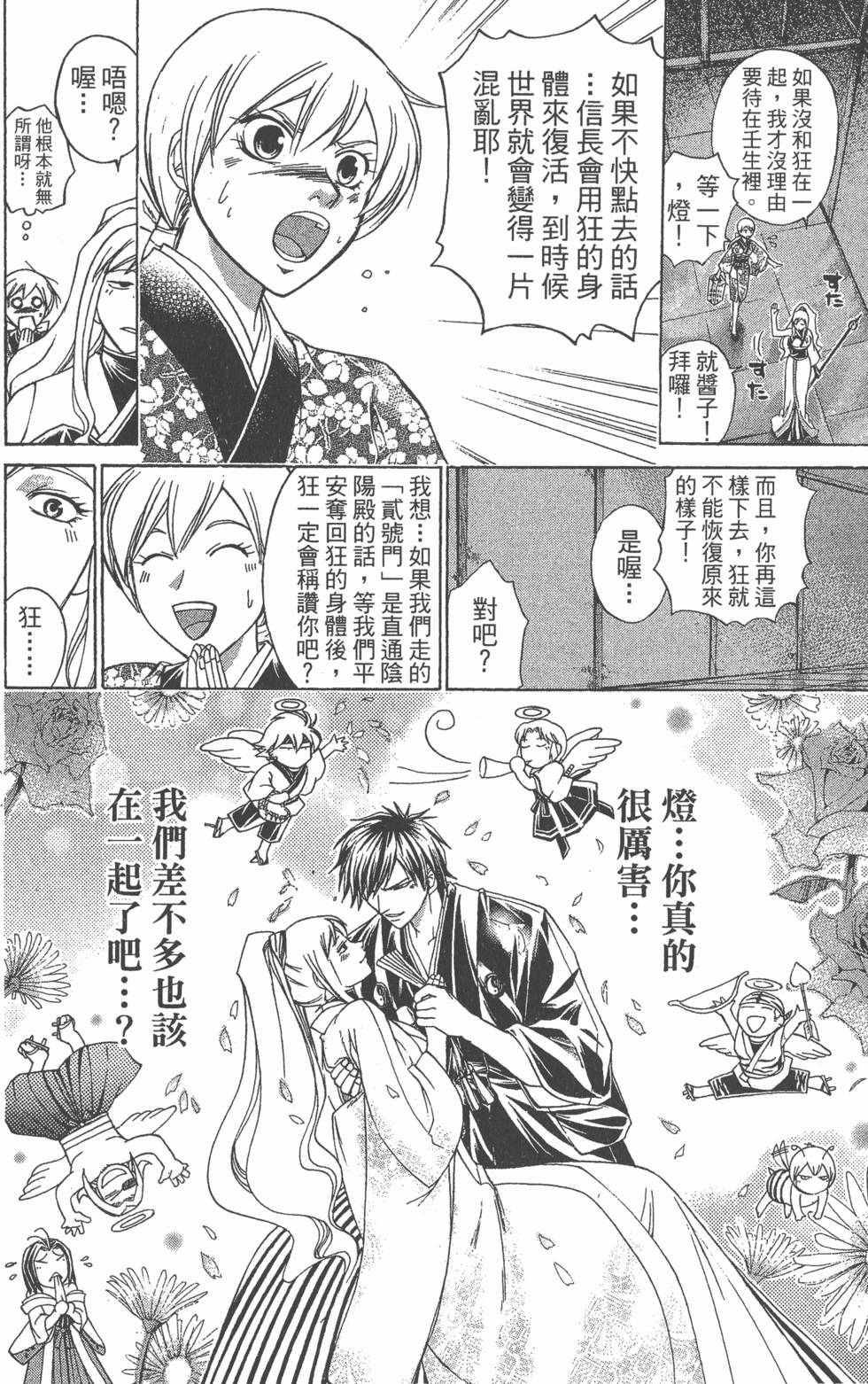 第94页