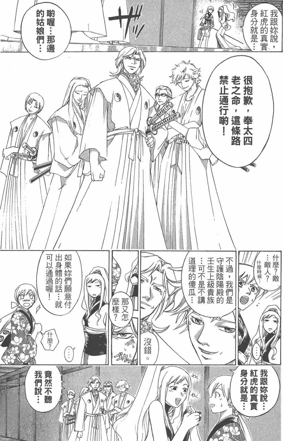 第99页