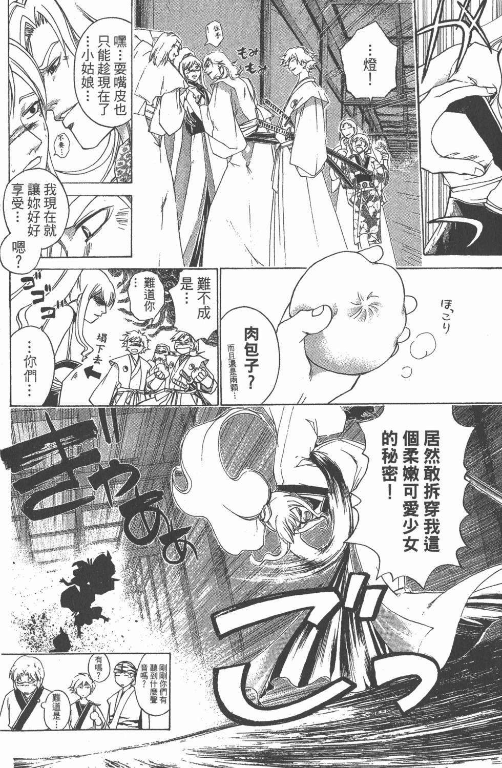 第100页
