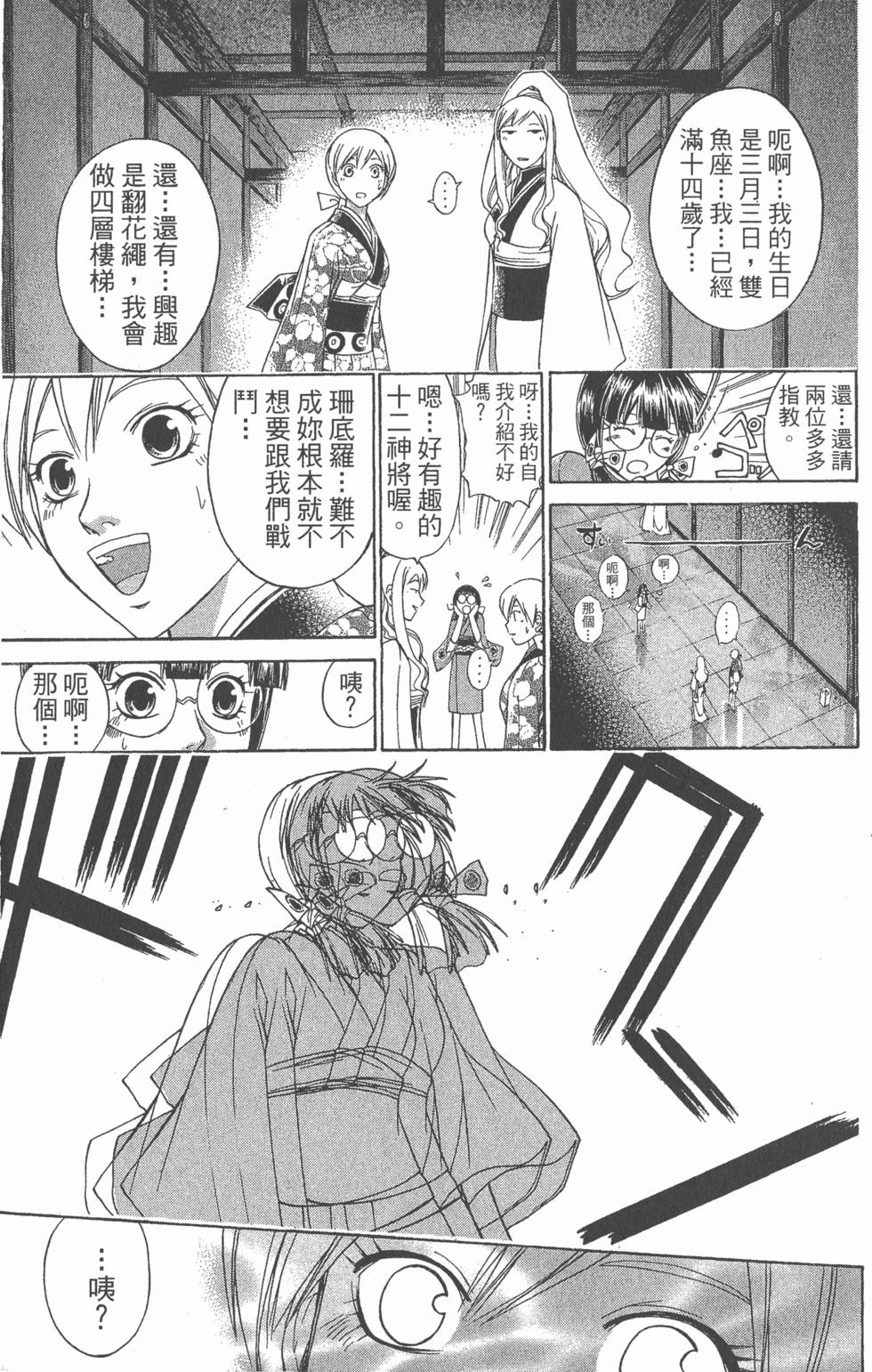 第109页