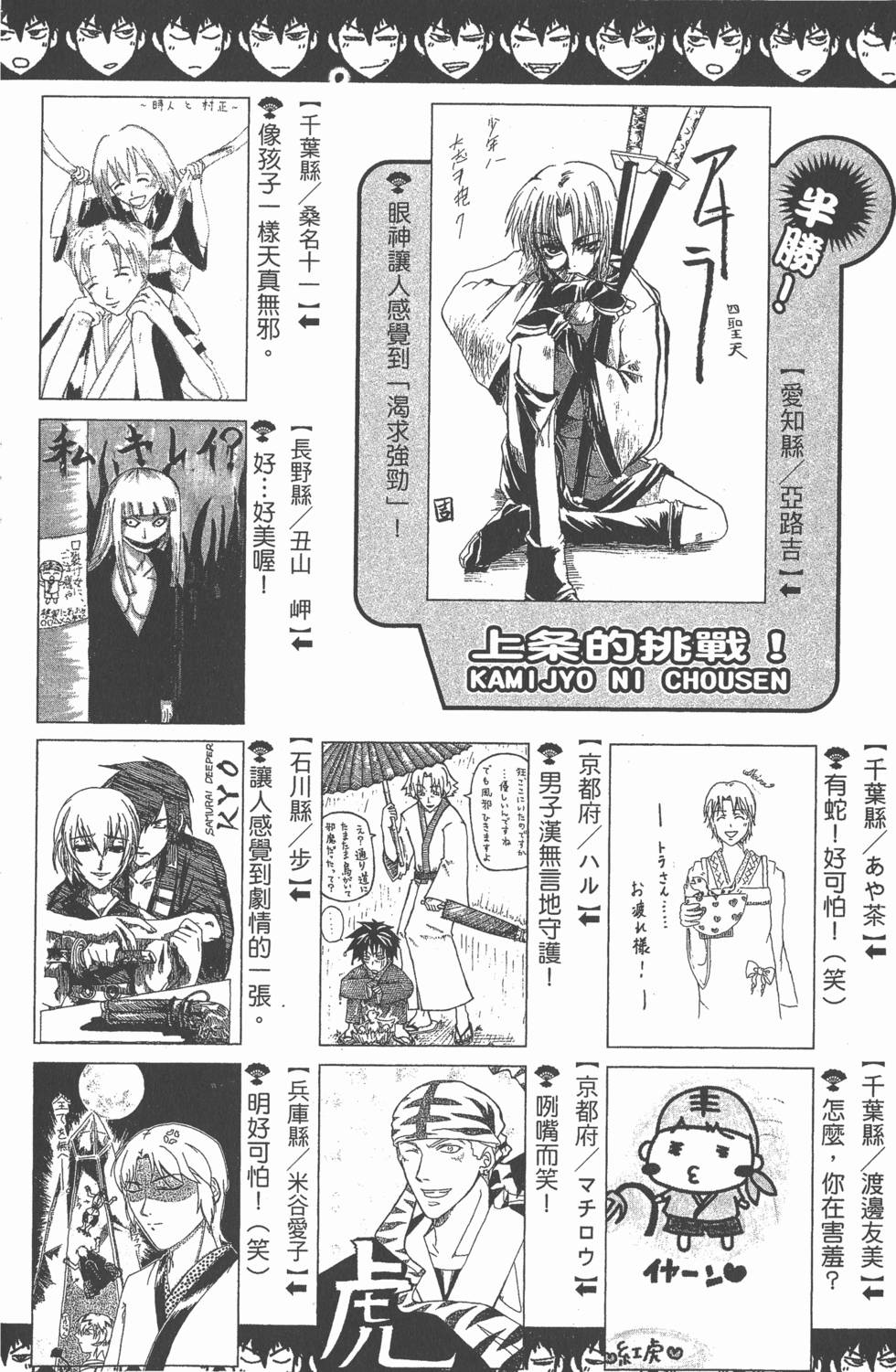 第114页