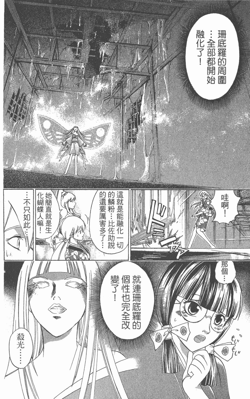 第116页