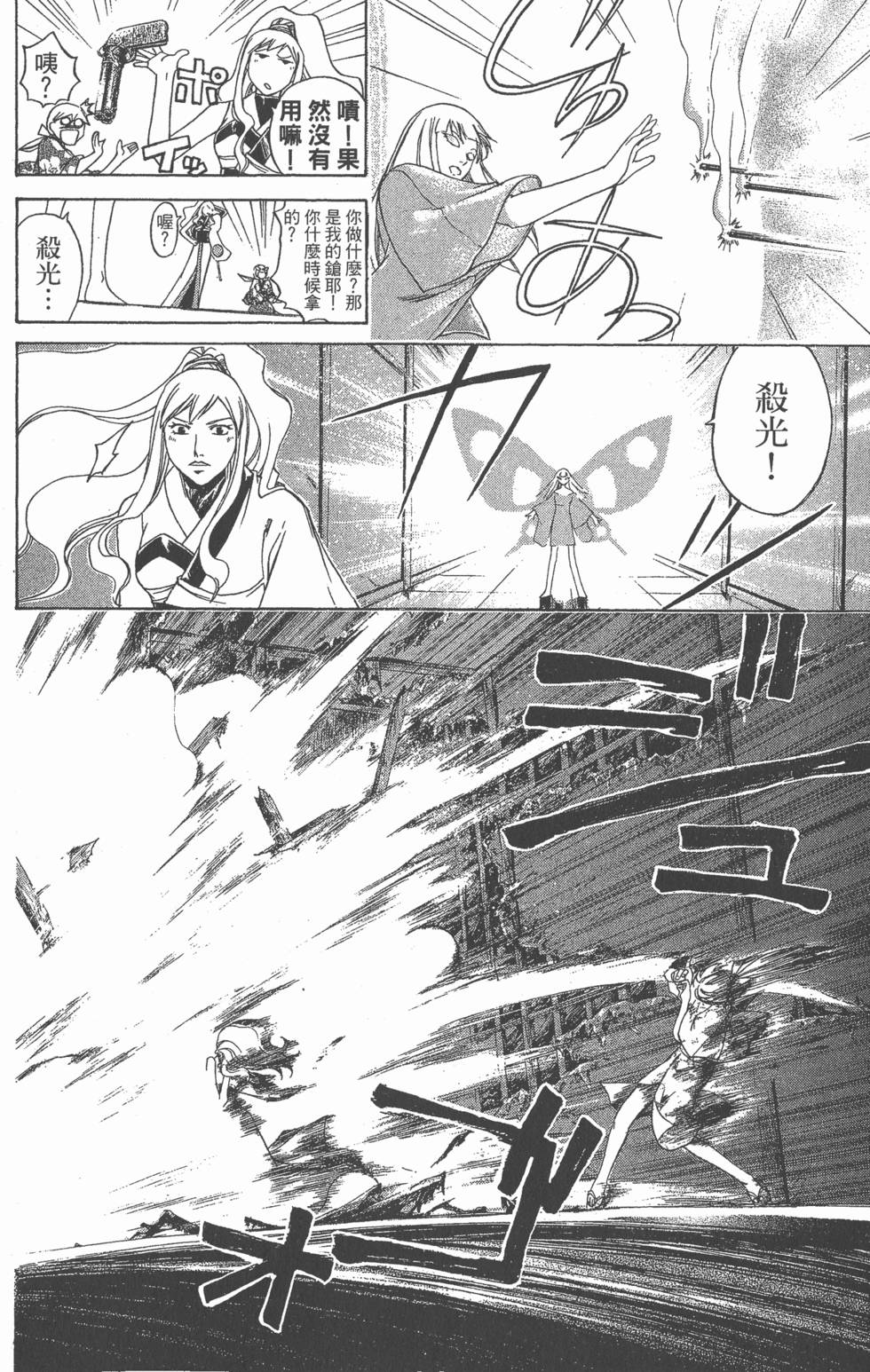 第118页