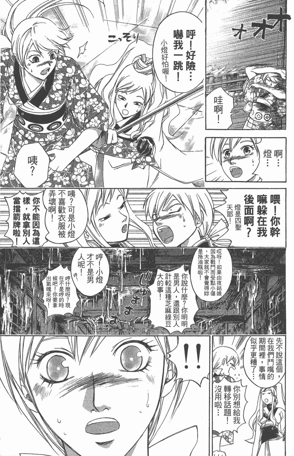 第119页