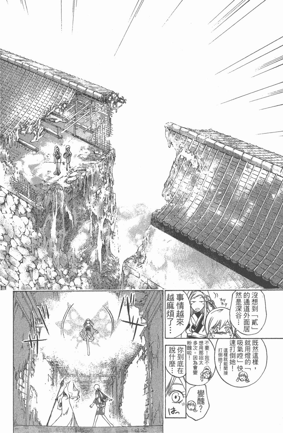 第120页