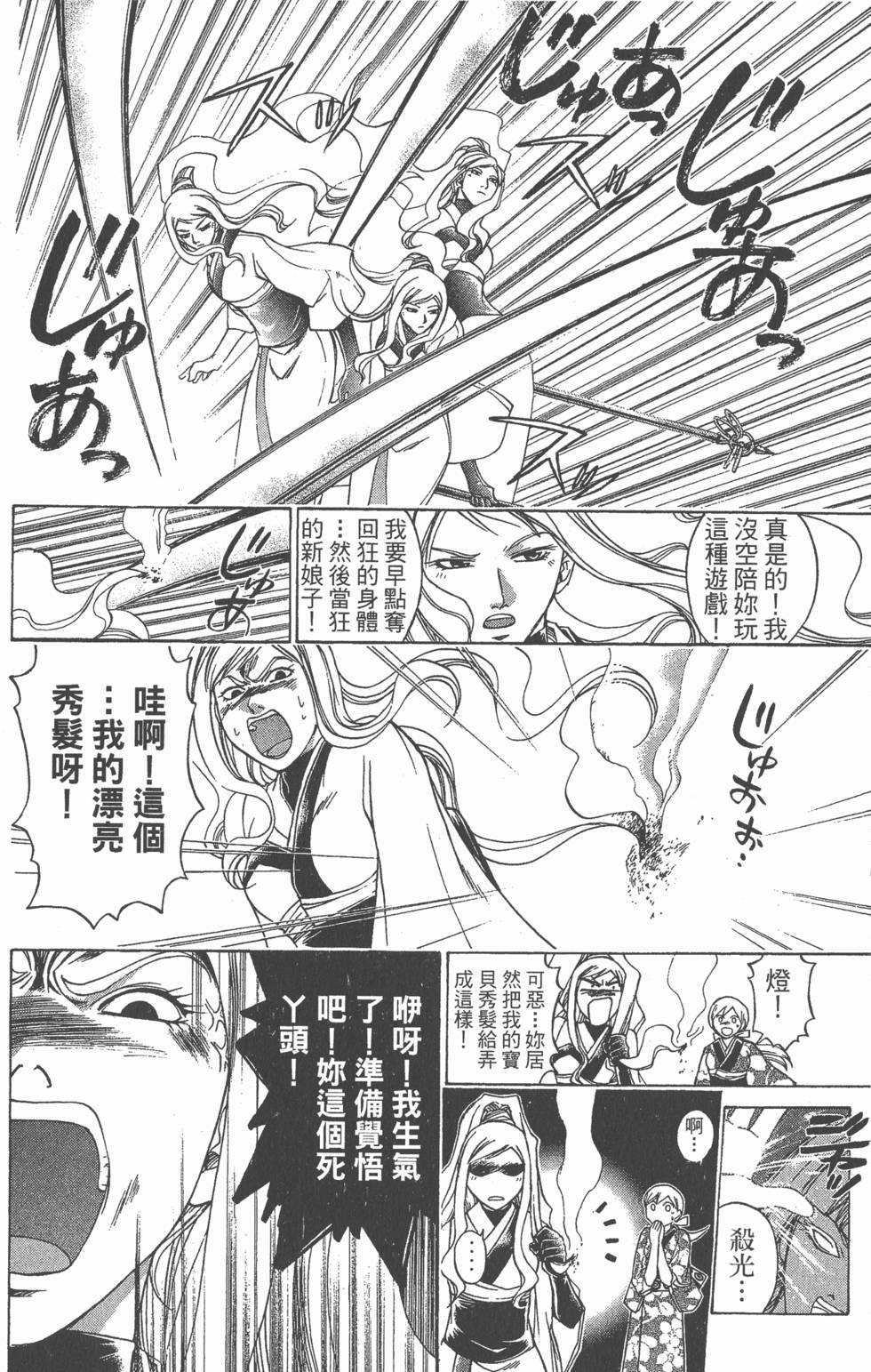 第122页