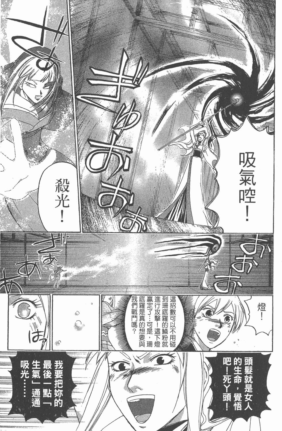 第123页