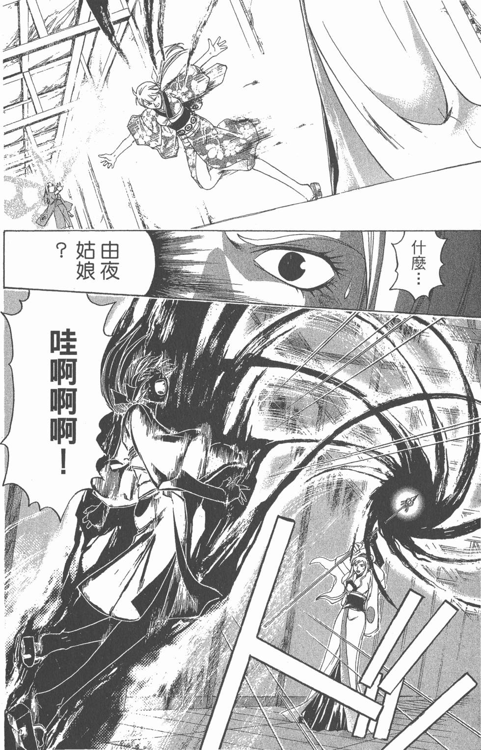 第124页