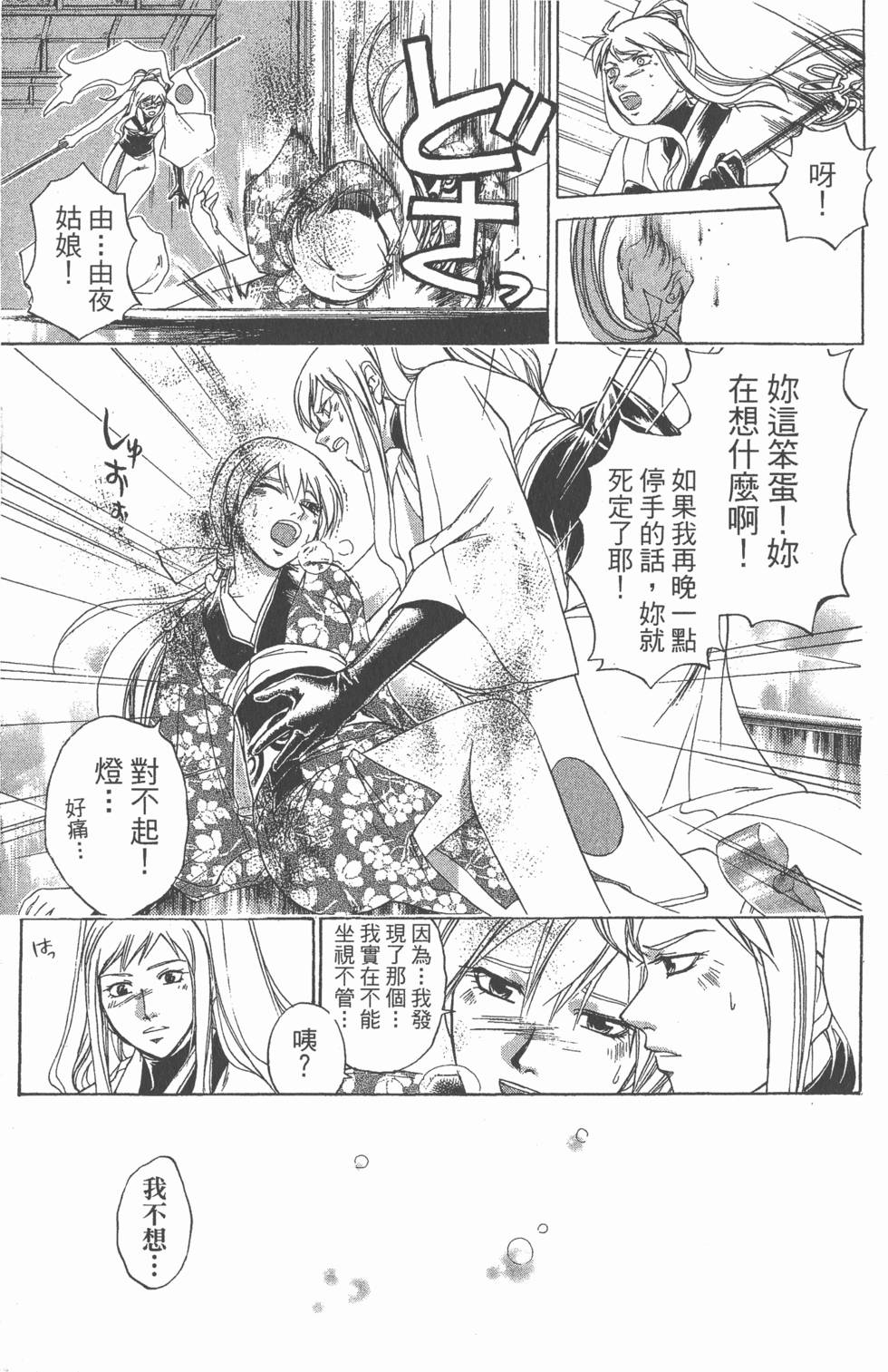 第125页
