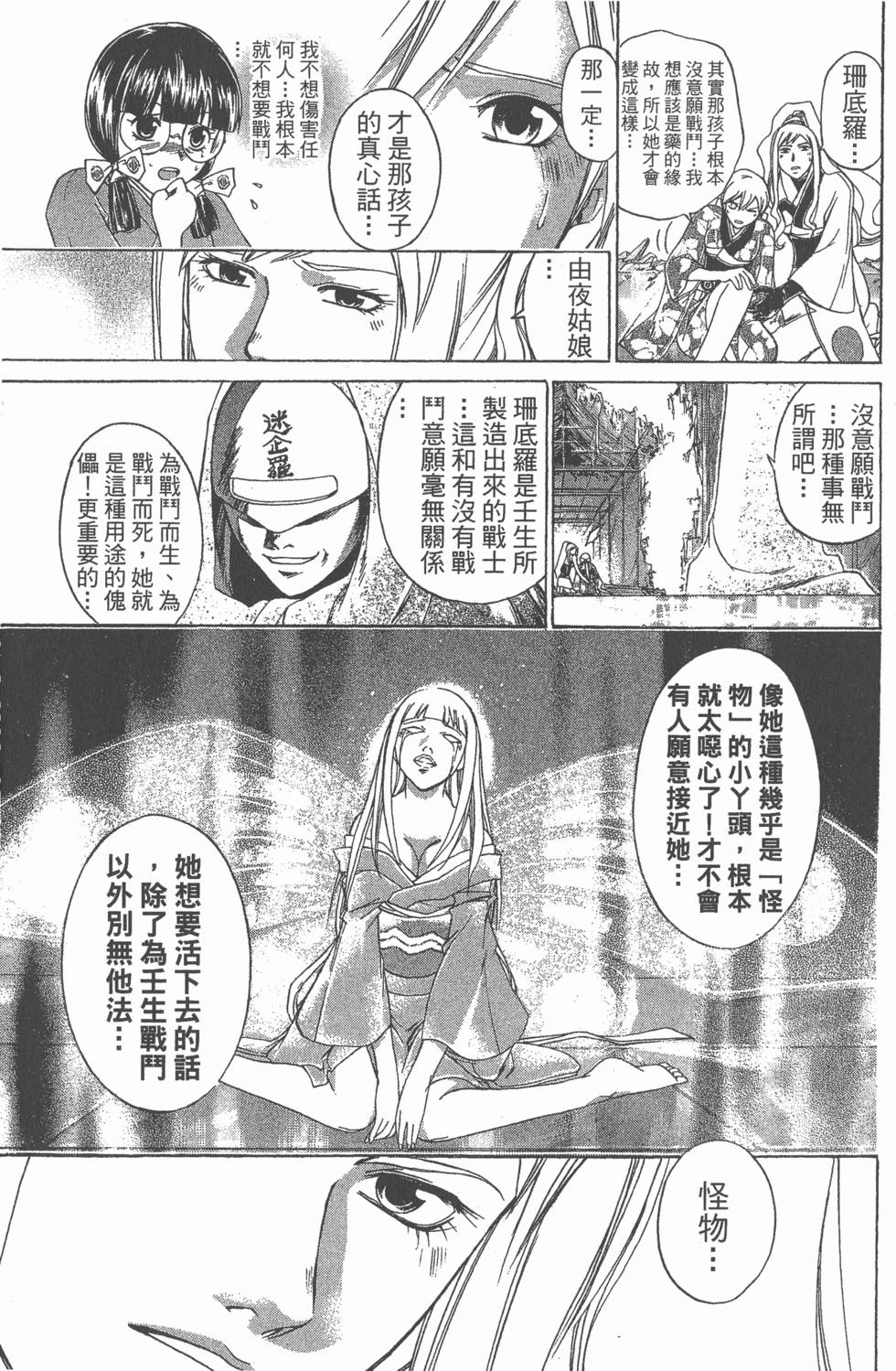 第127页