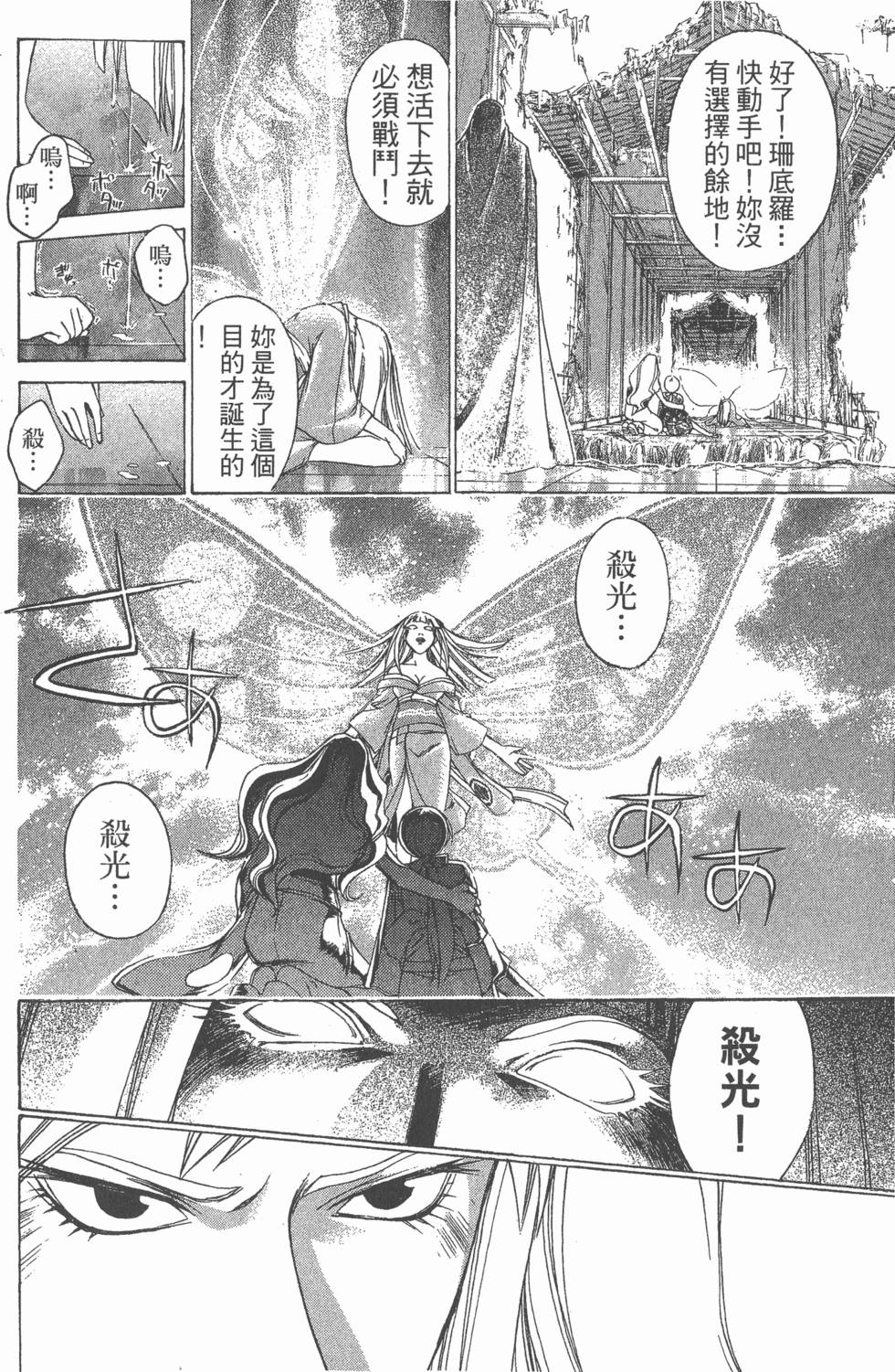 第128页