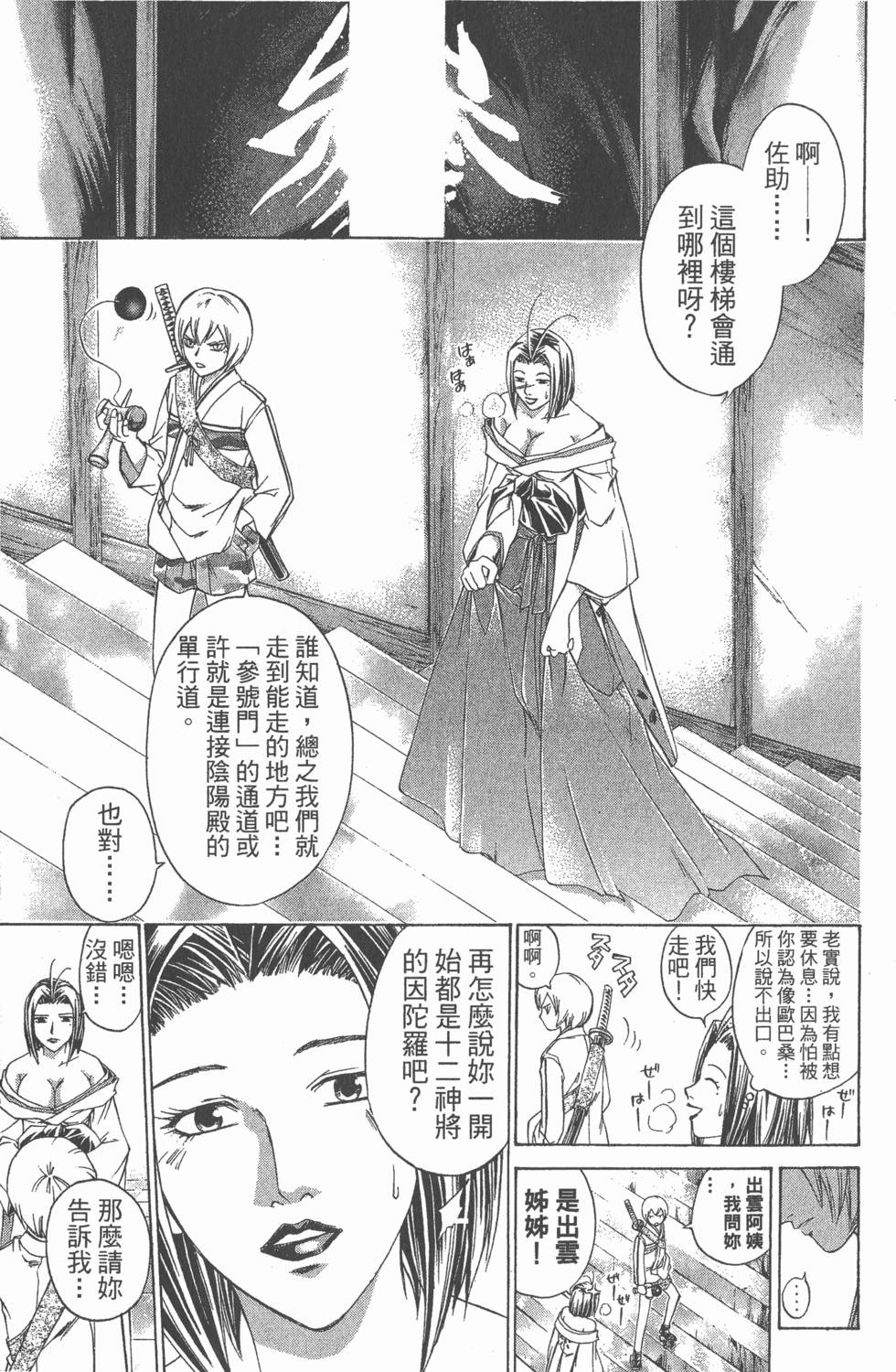 第129页