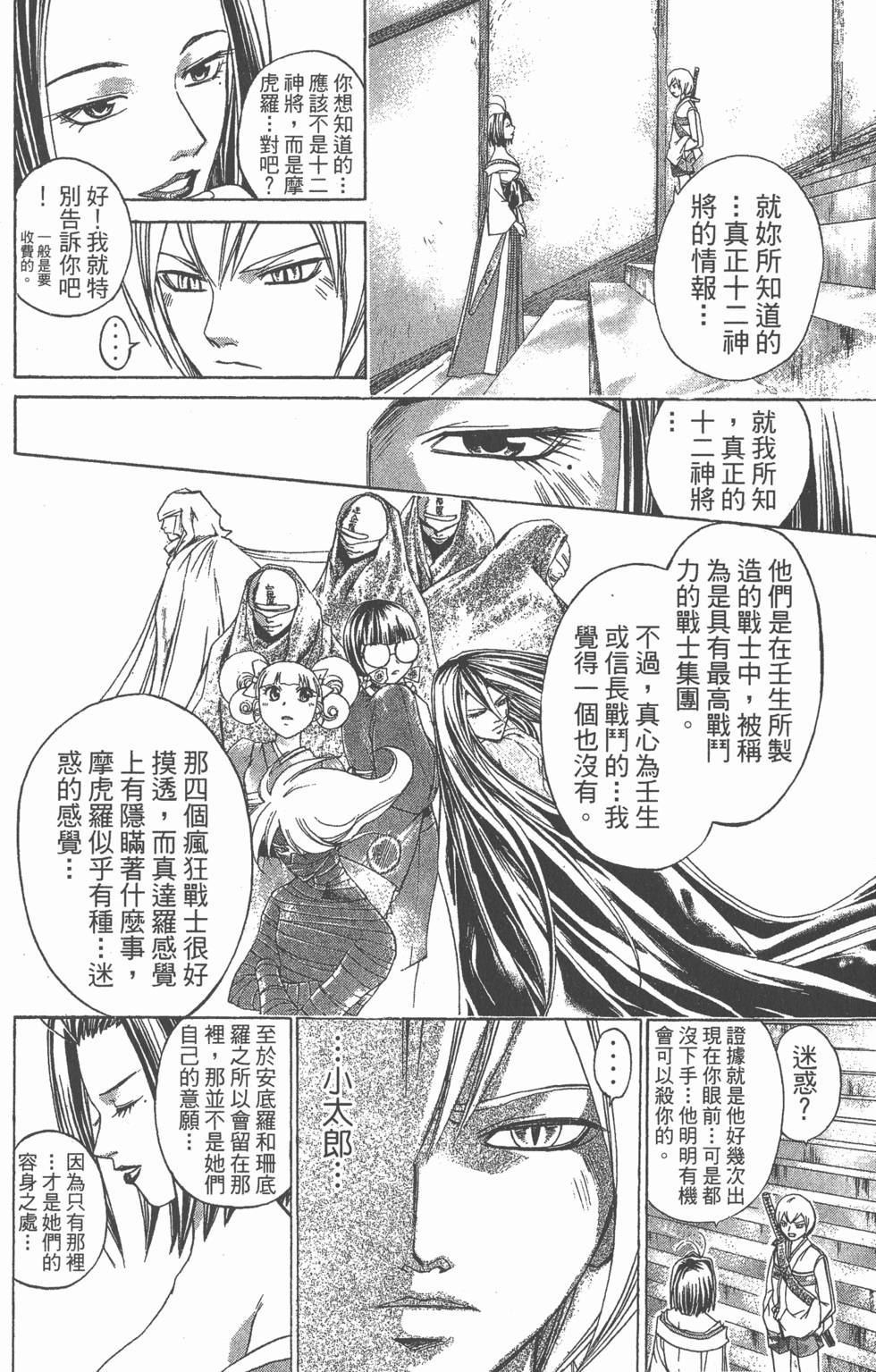 第130页
