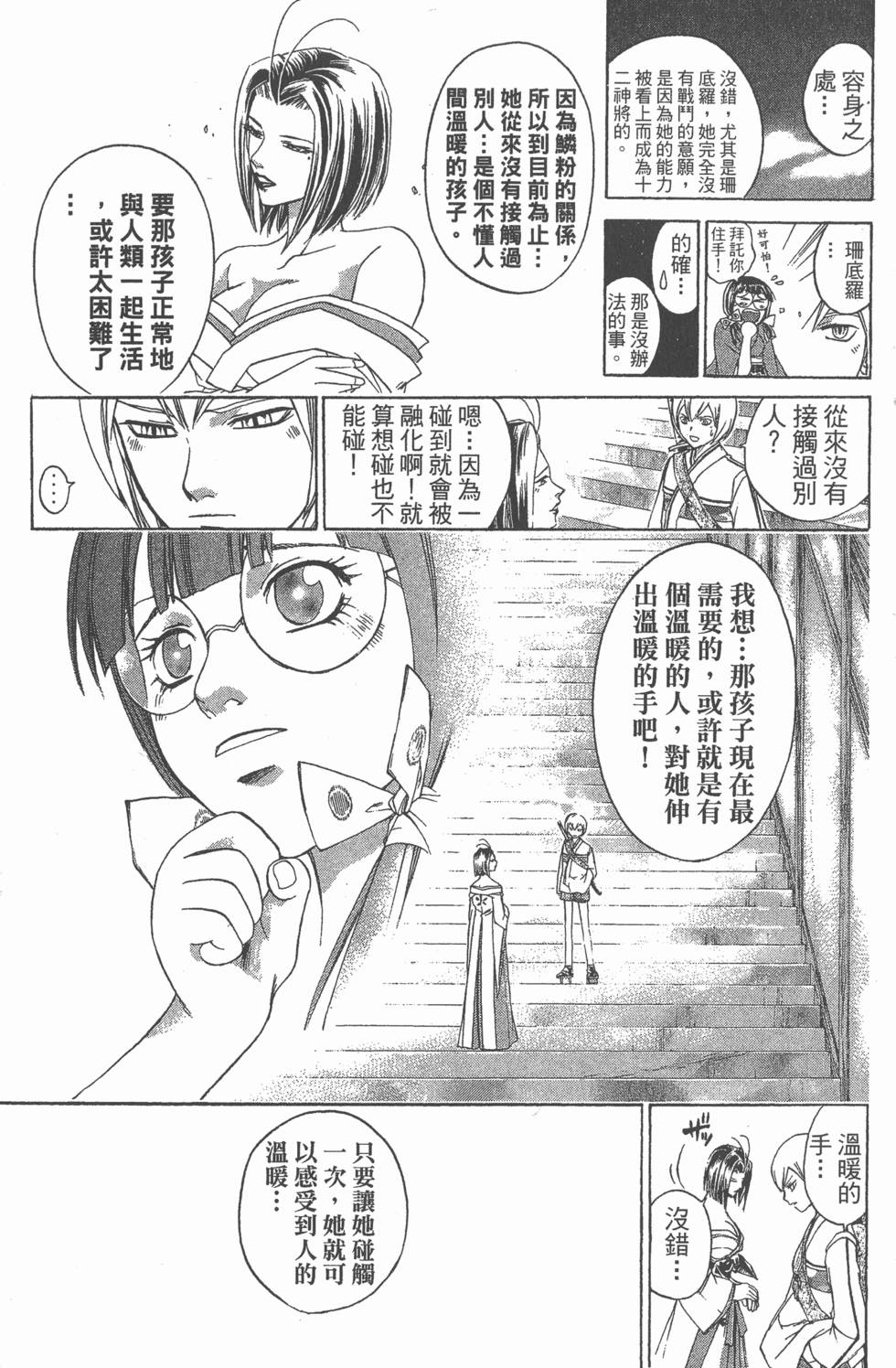 第131页