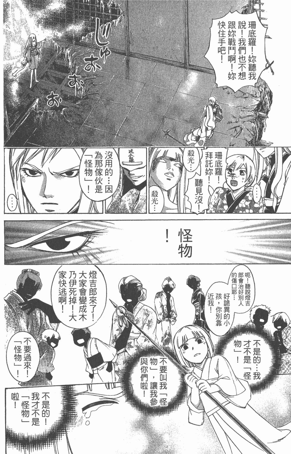 第132页