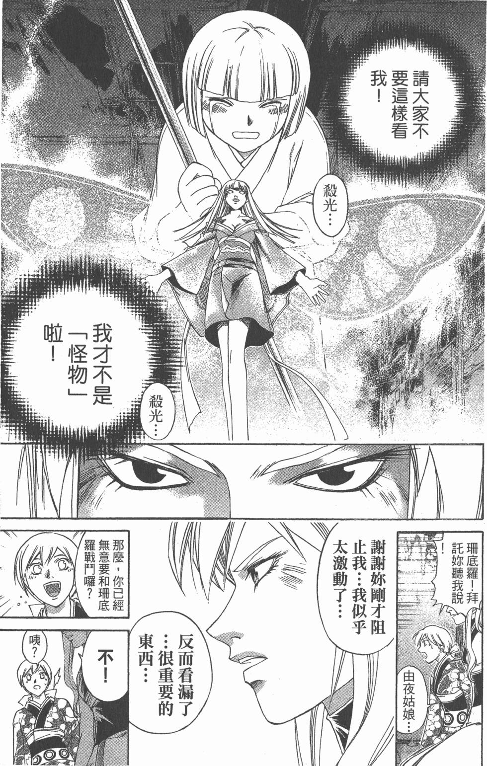第133页