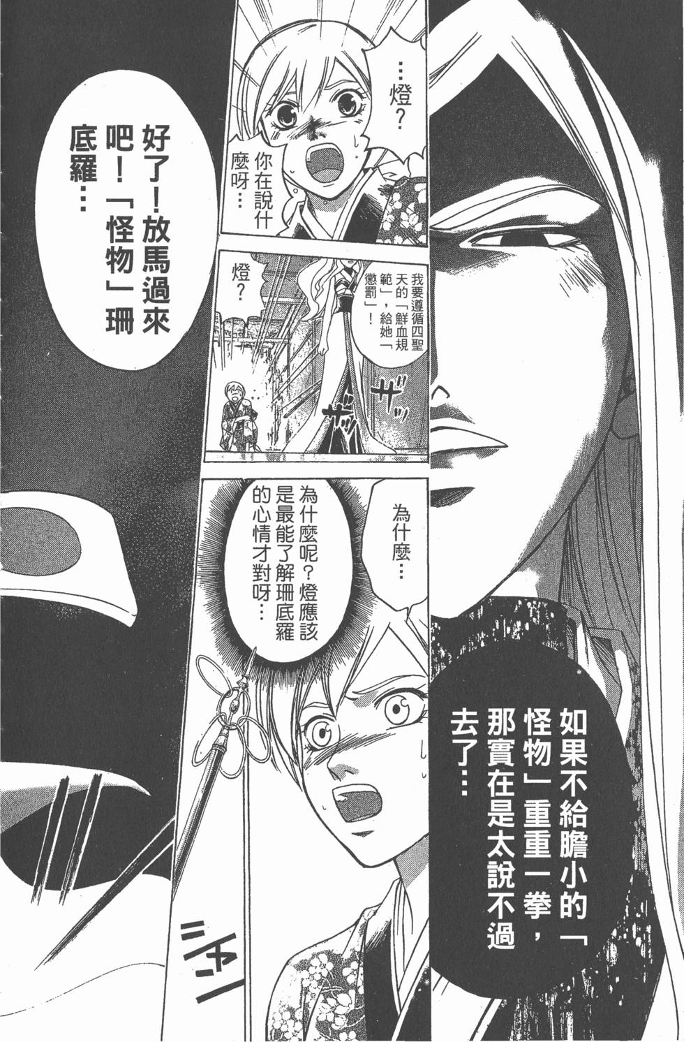 第134页