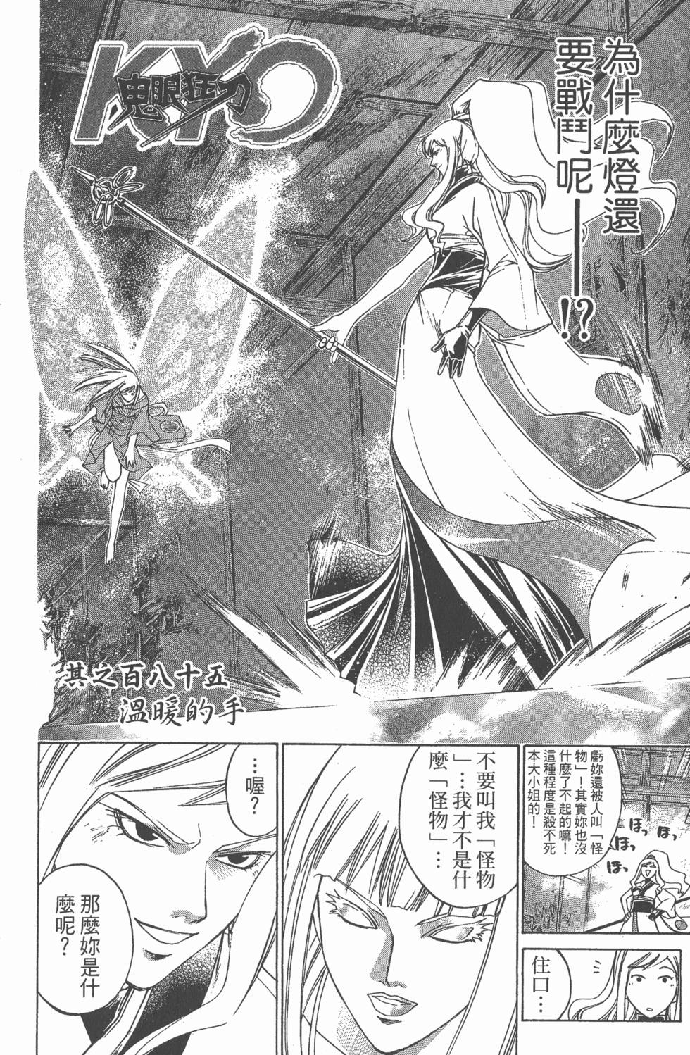 第138页