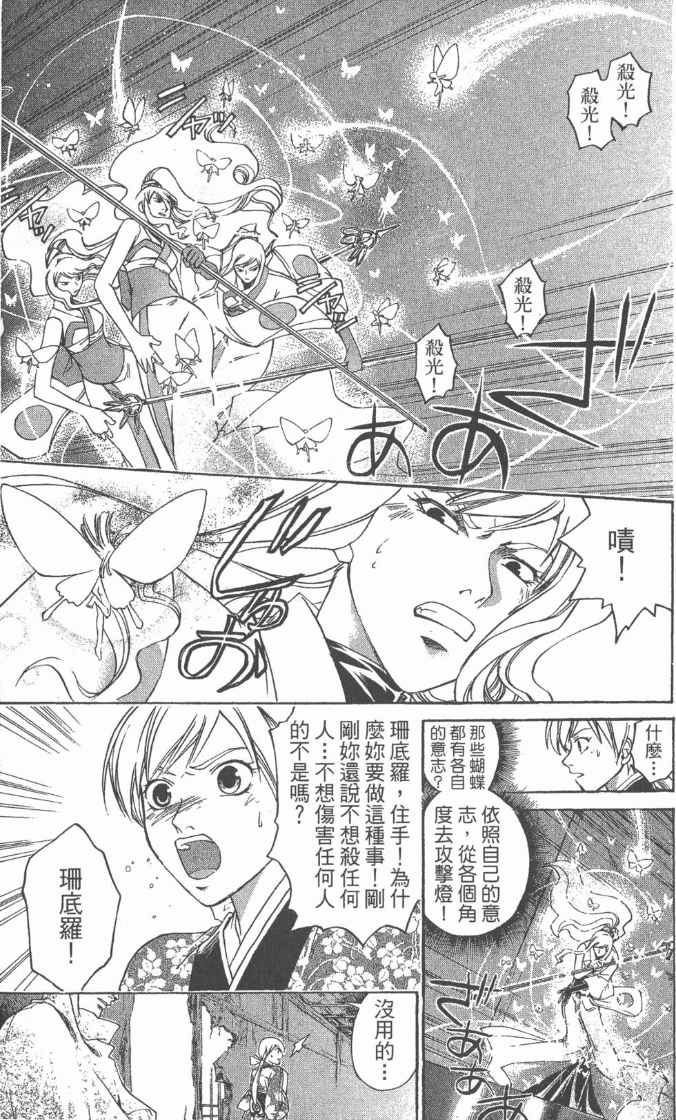 第141页