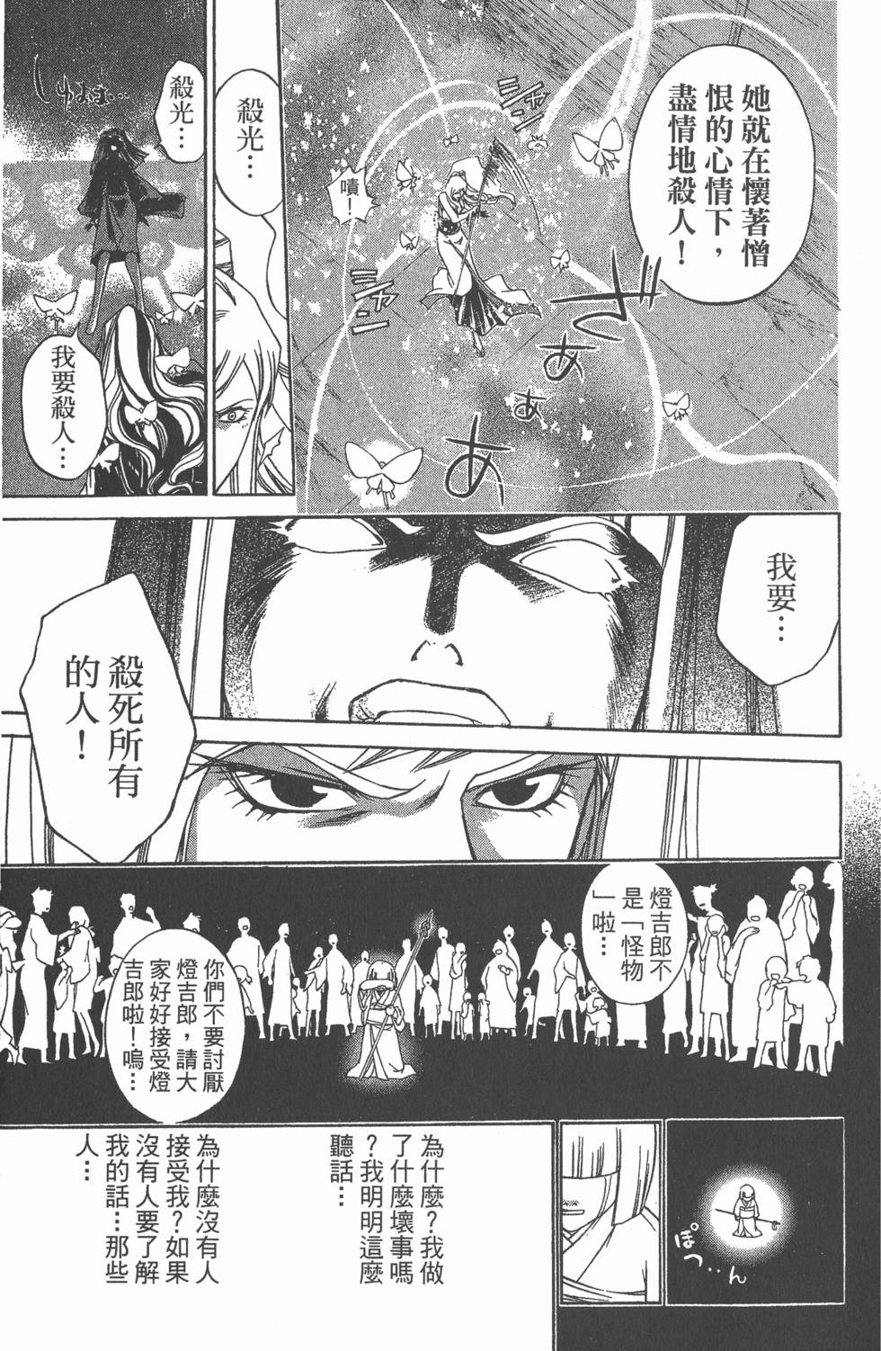 第143页