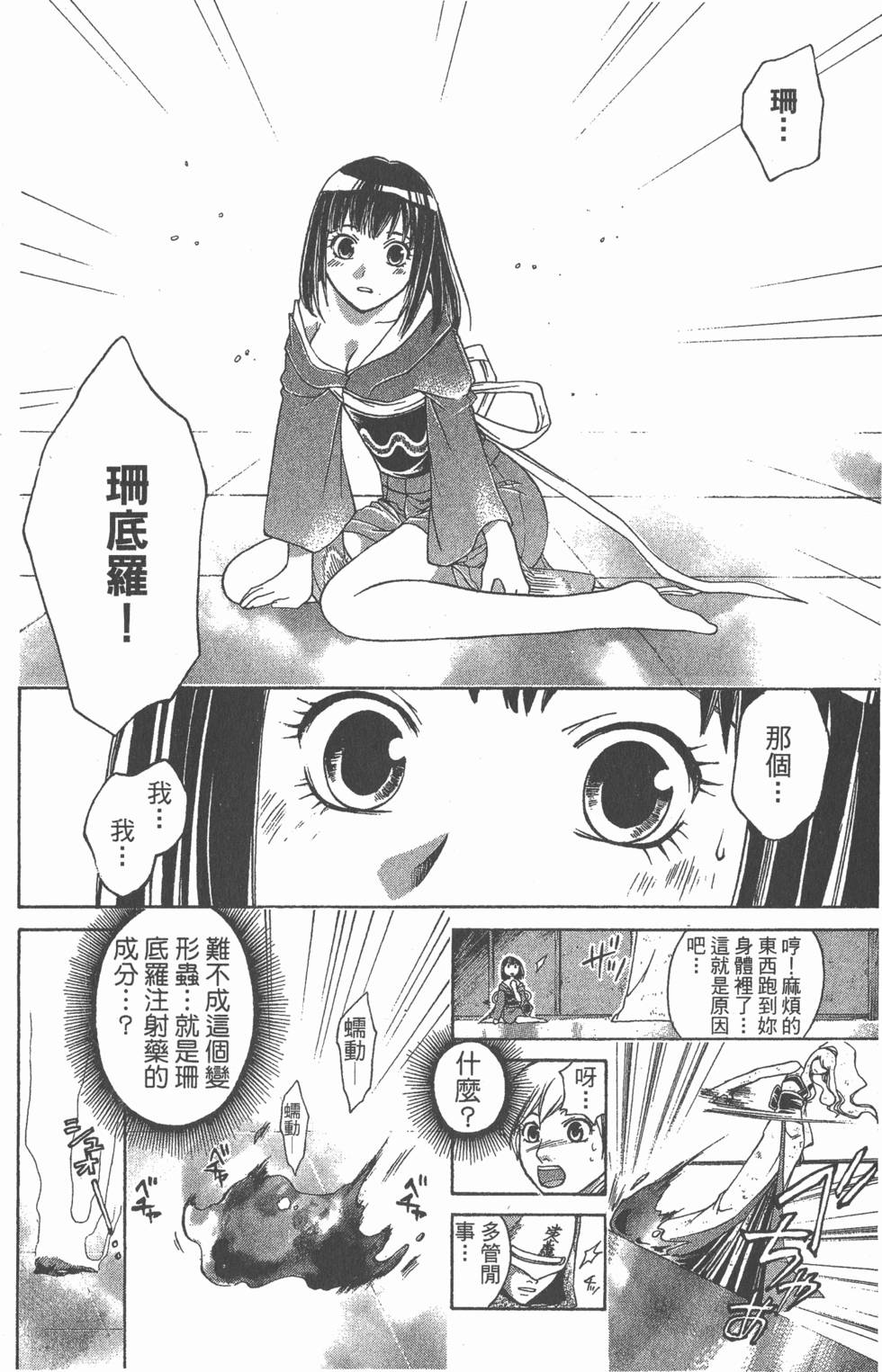 第148页