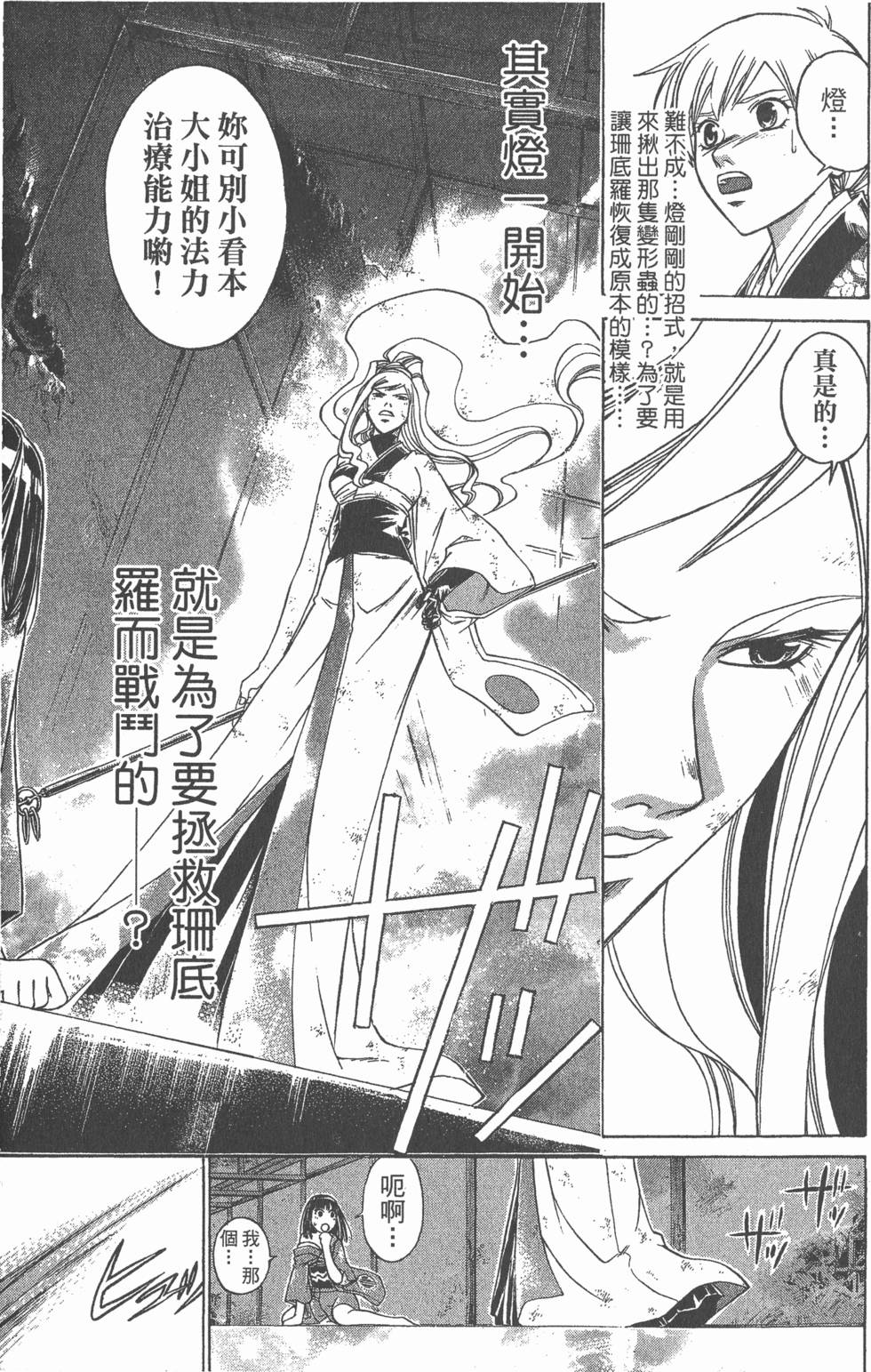 第149页