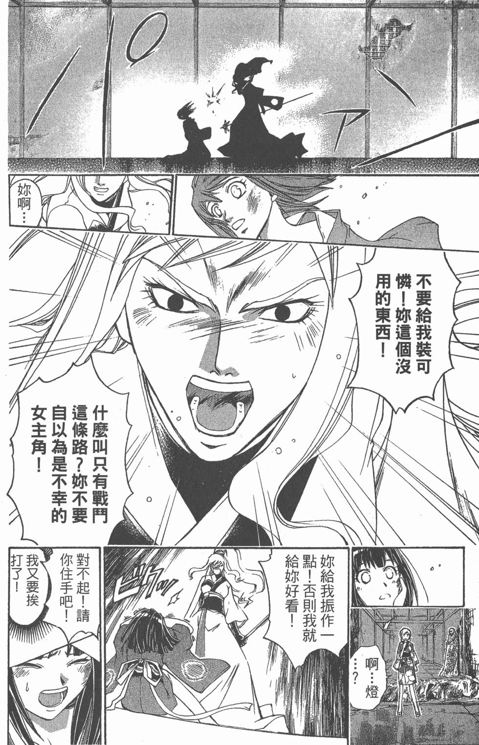 第150页