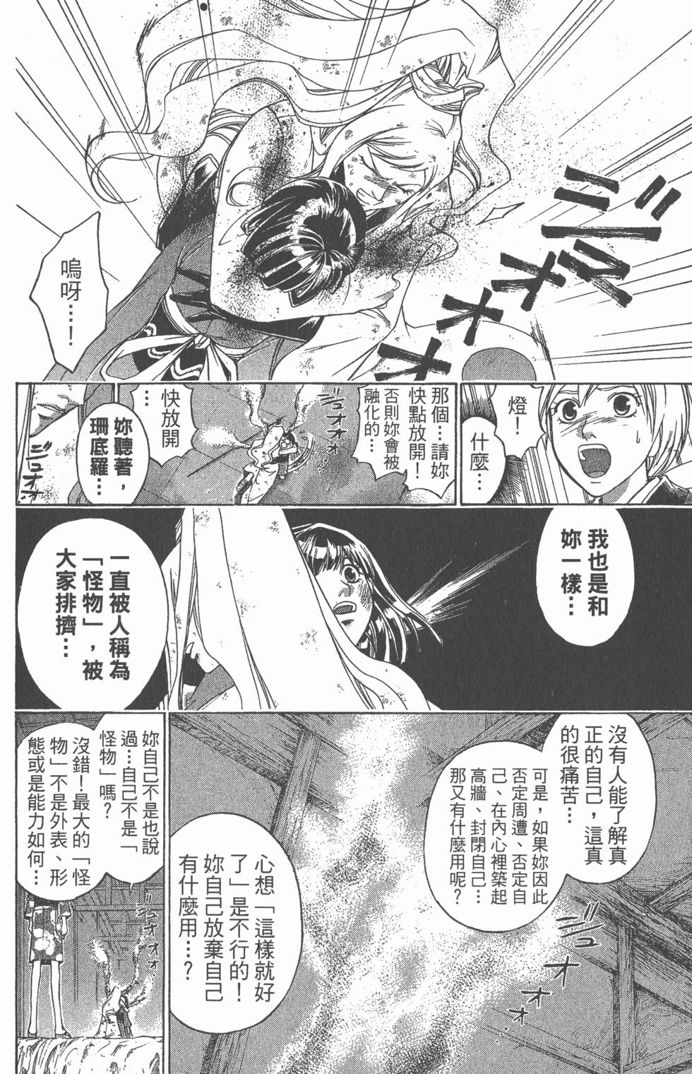 第152页