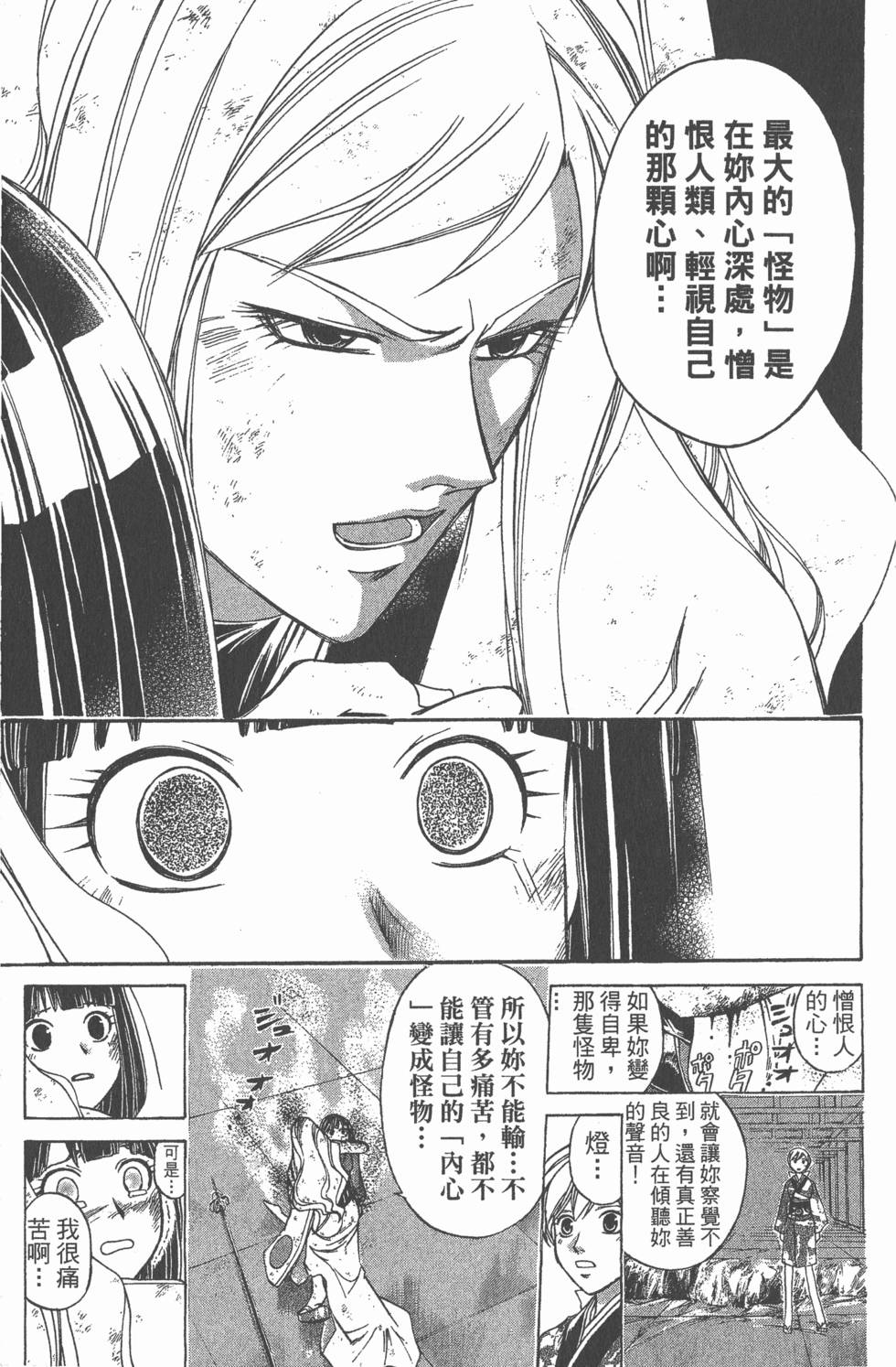 第153页